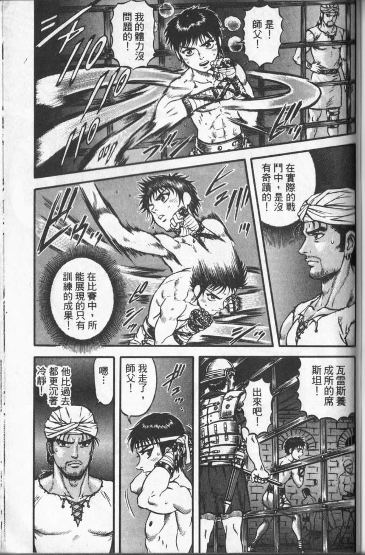 Page 176