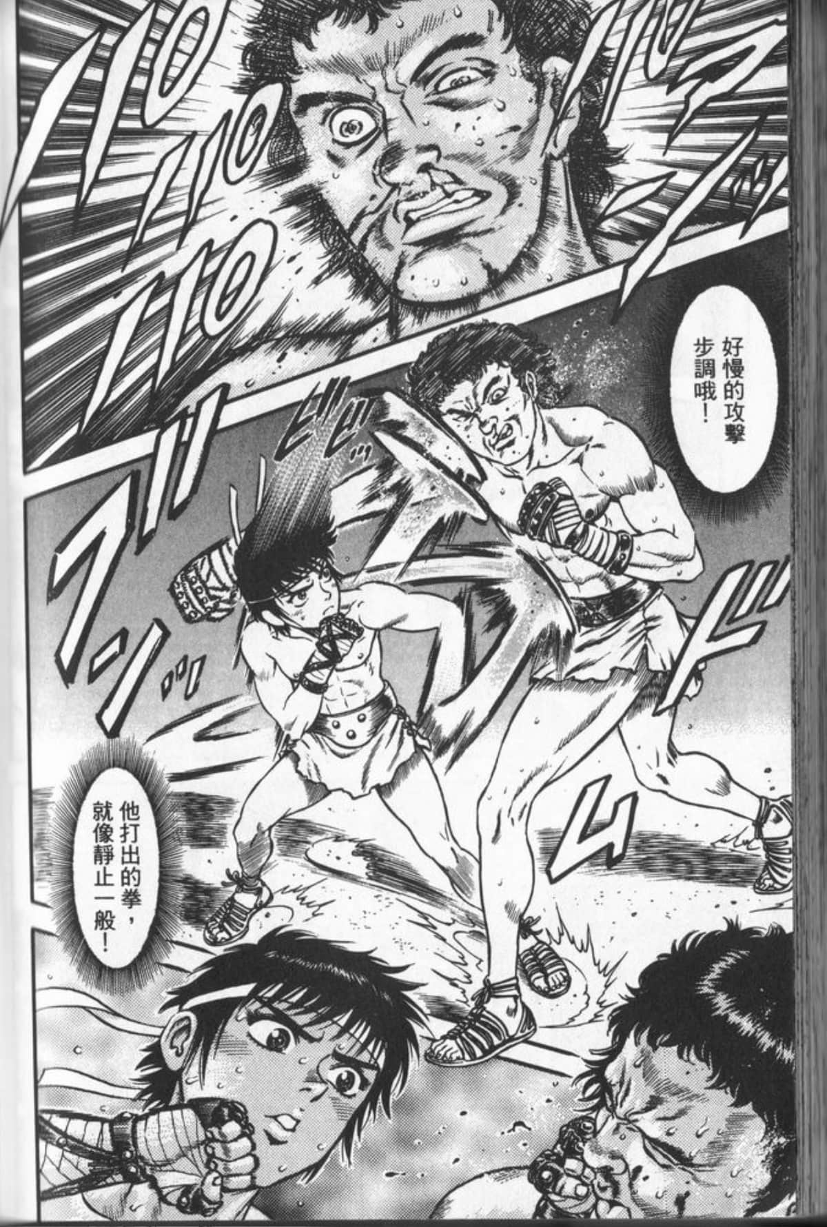 Page 177