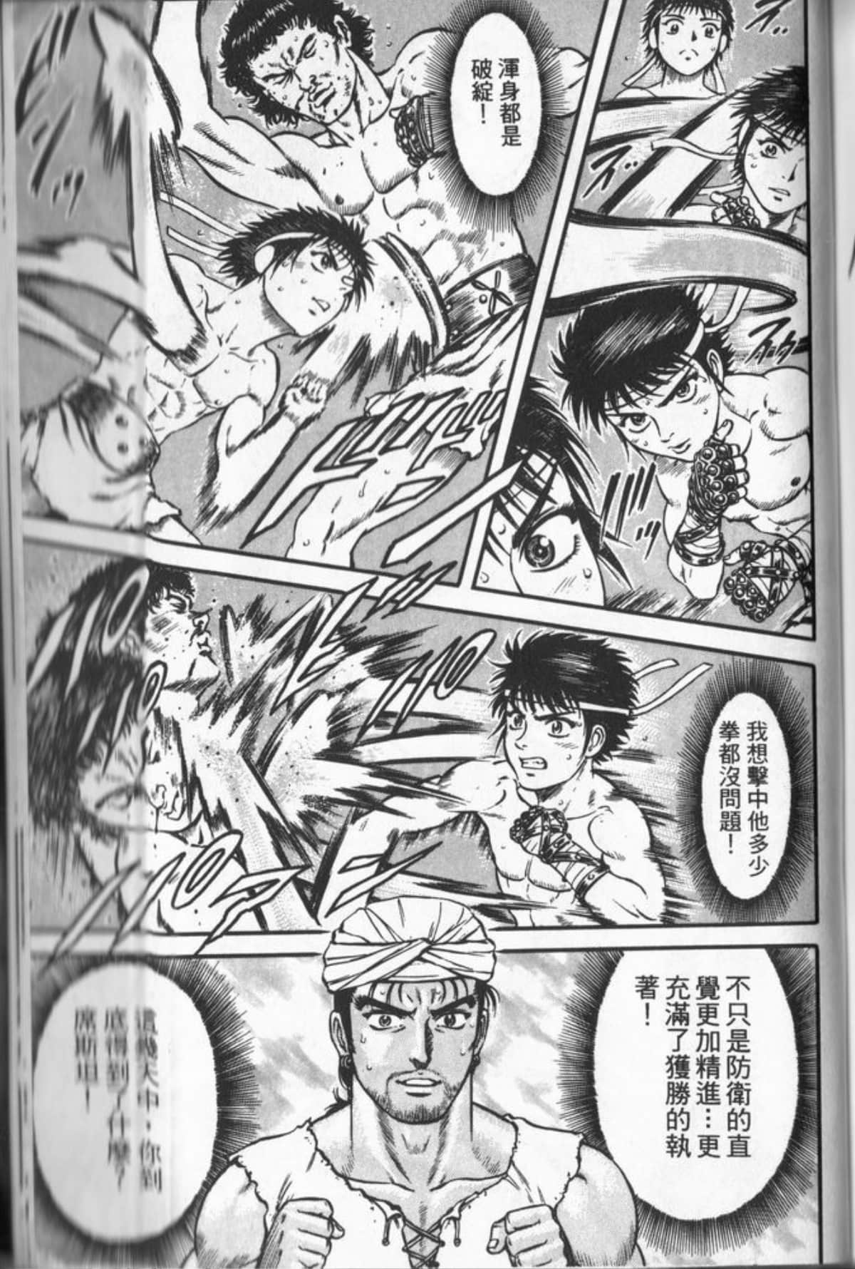Page 178