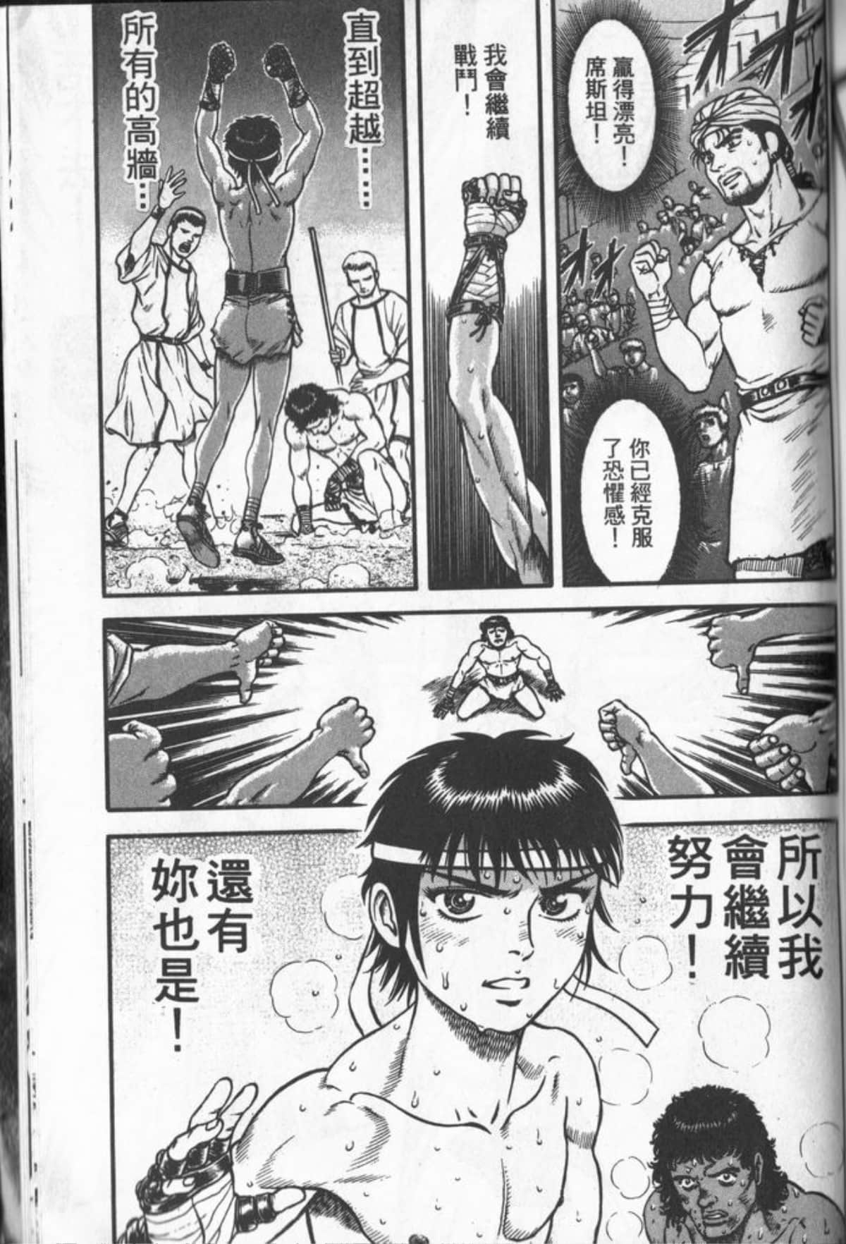 Page 180