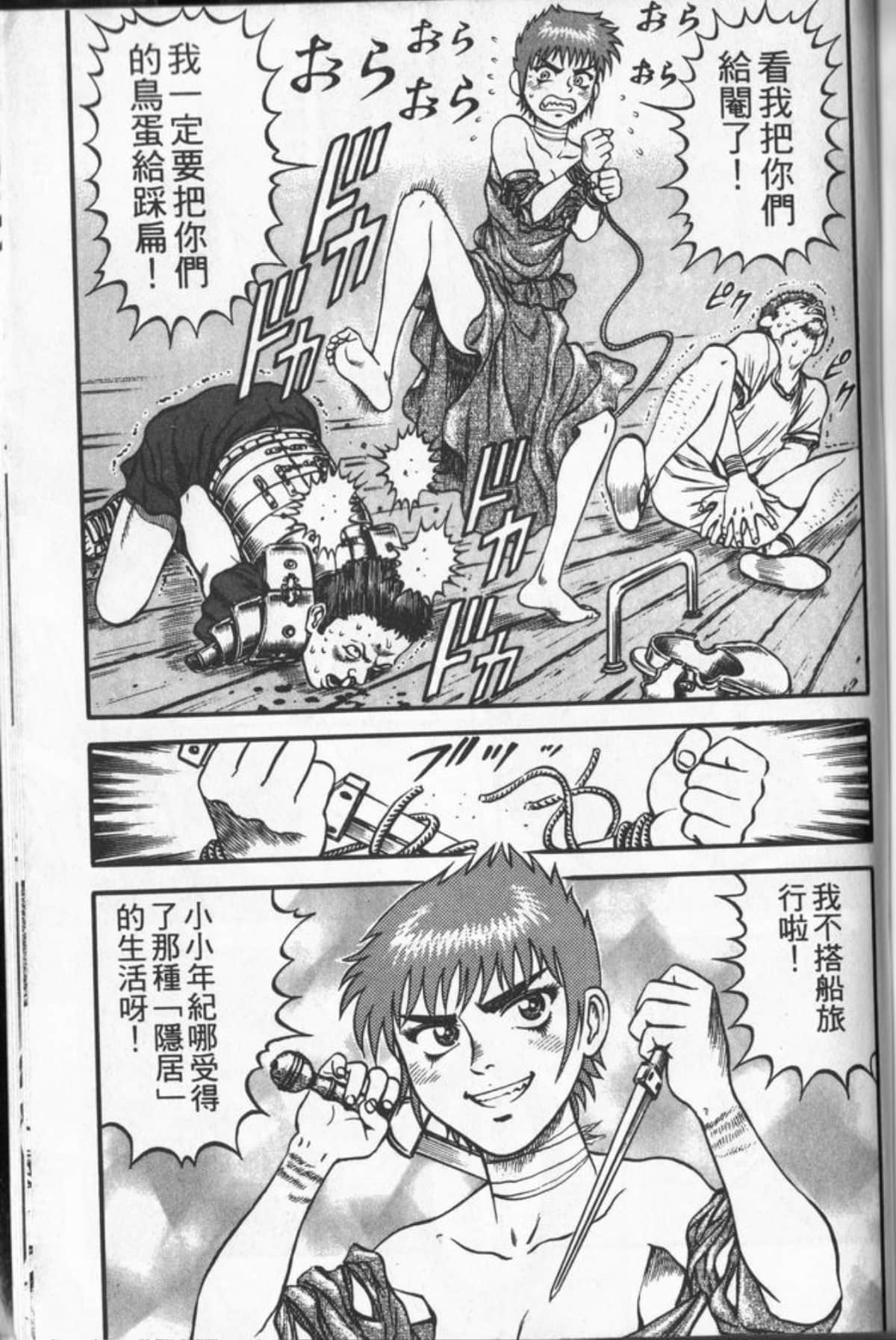 Page 182