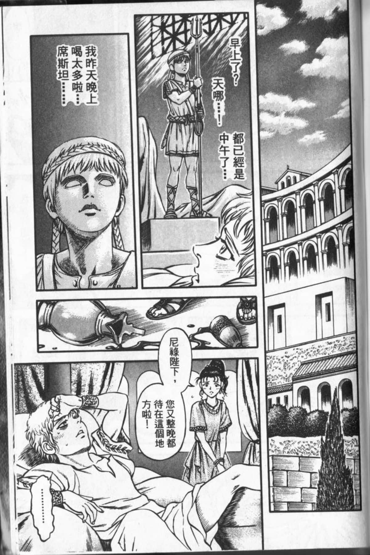 Page 184