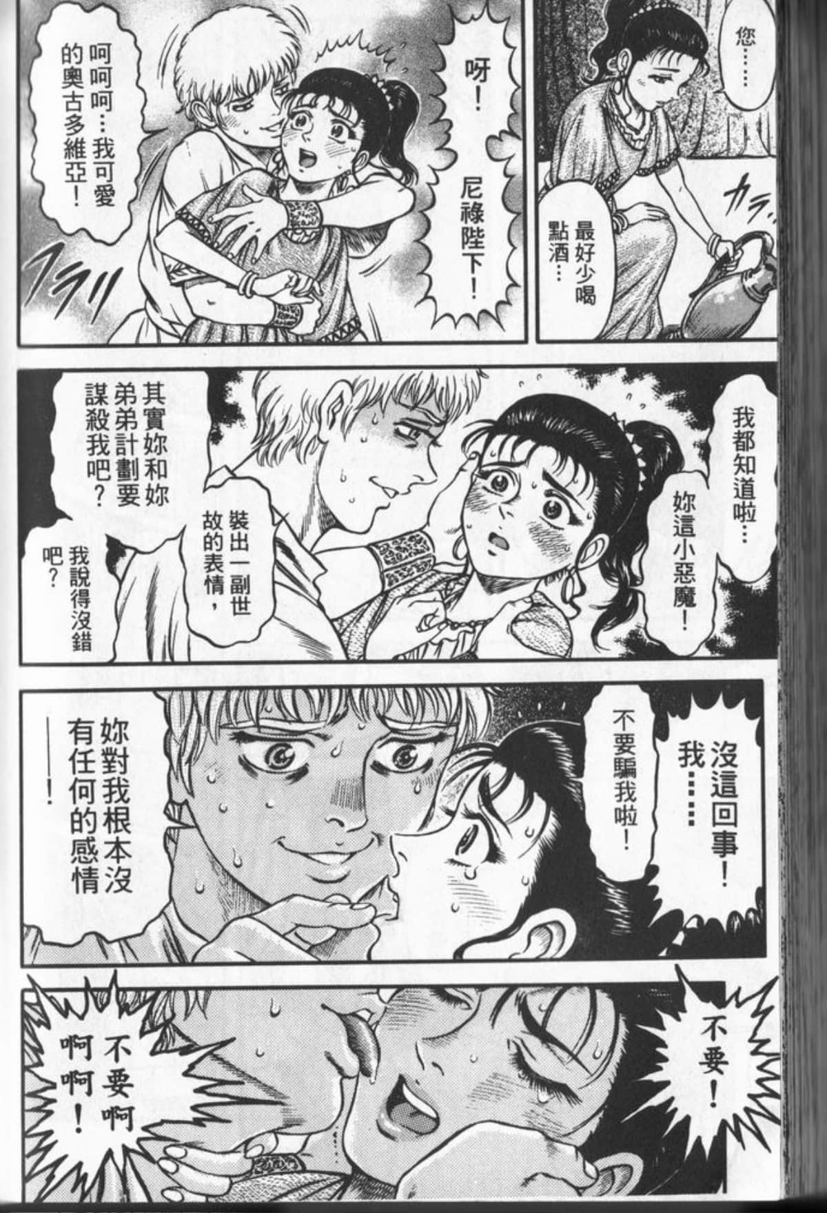 Page 185