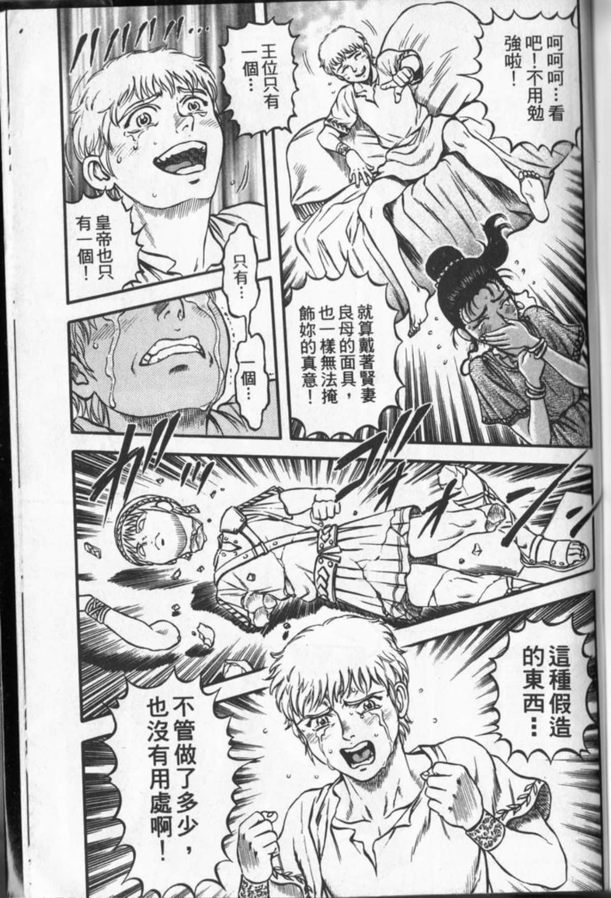 Page 186