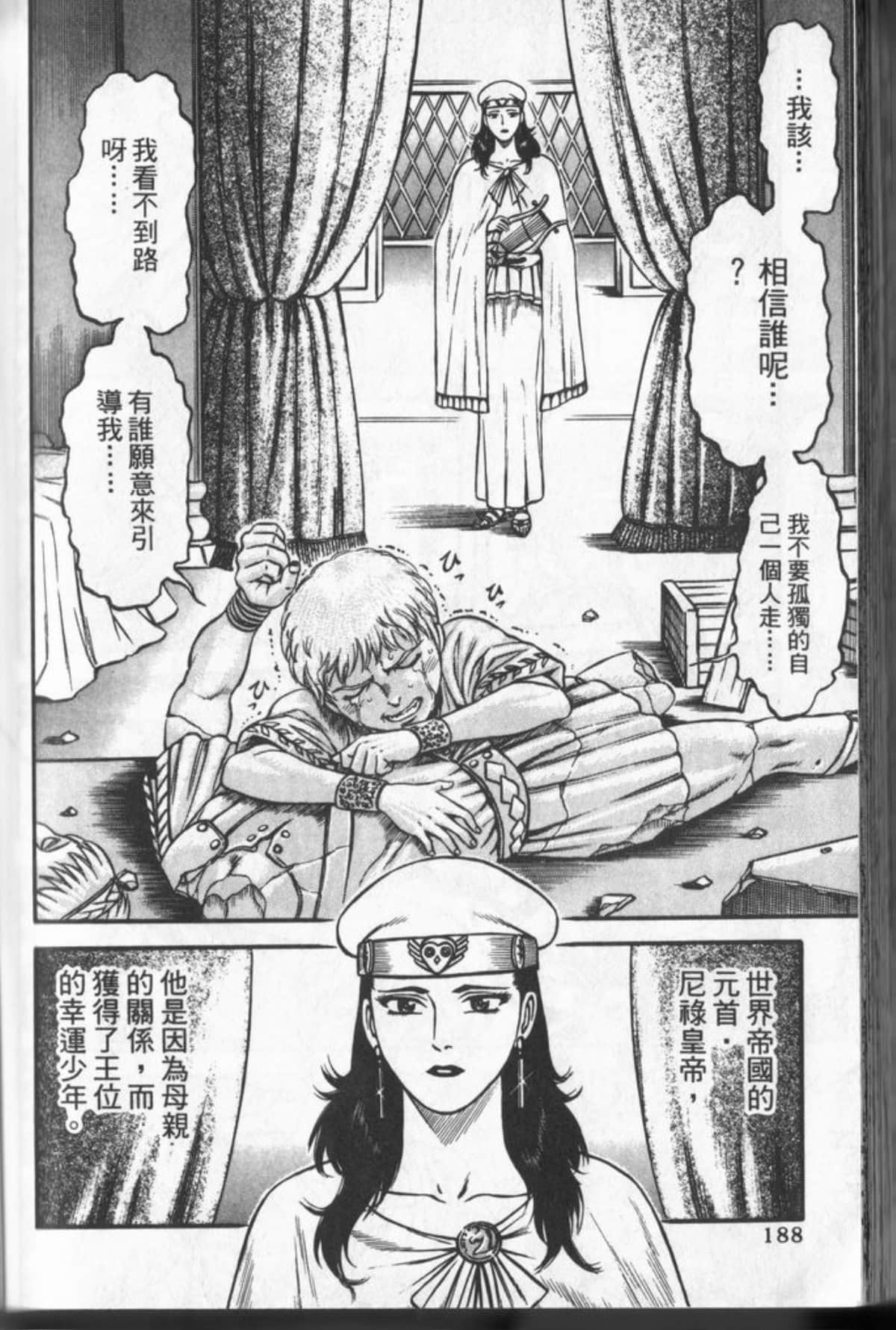 Page 187
