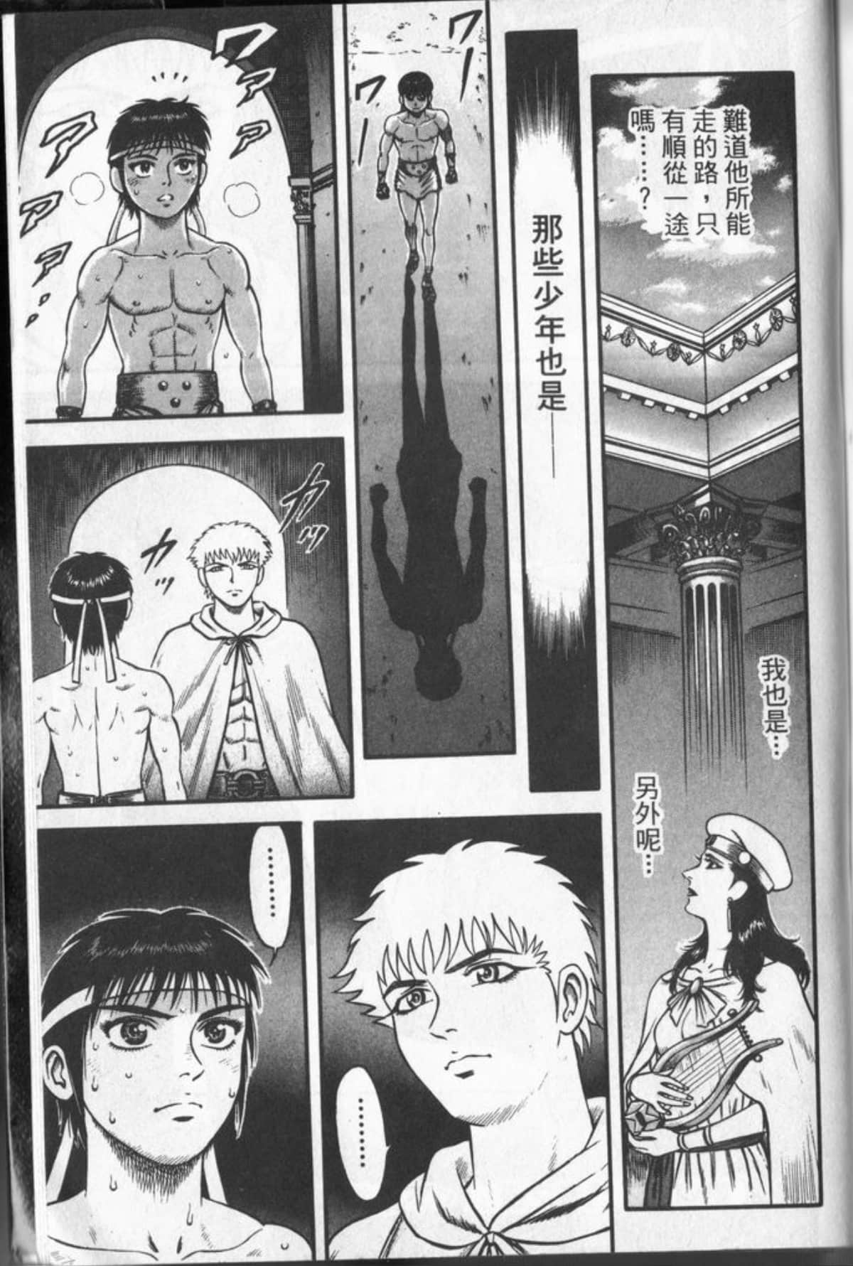 Page 188
