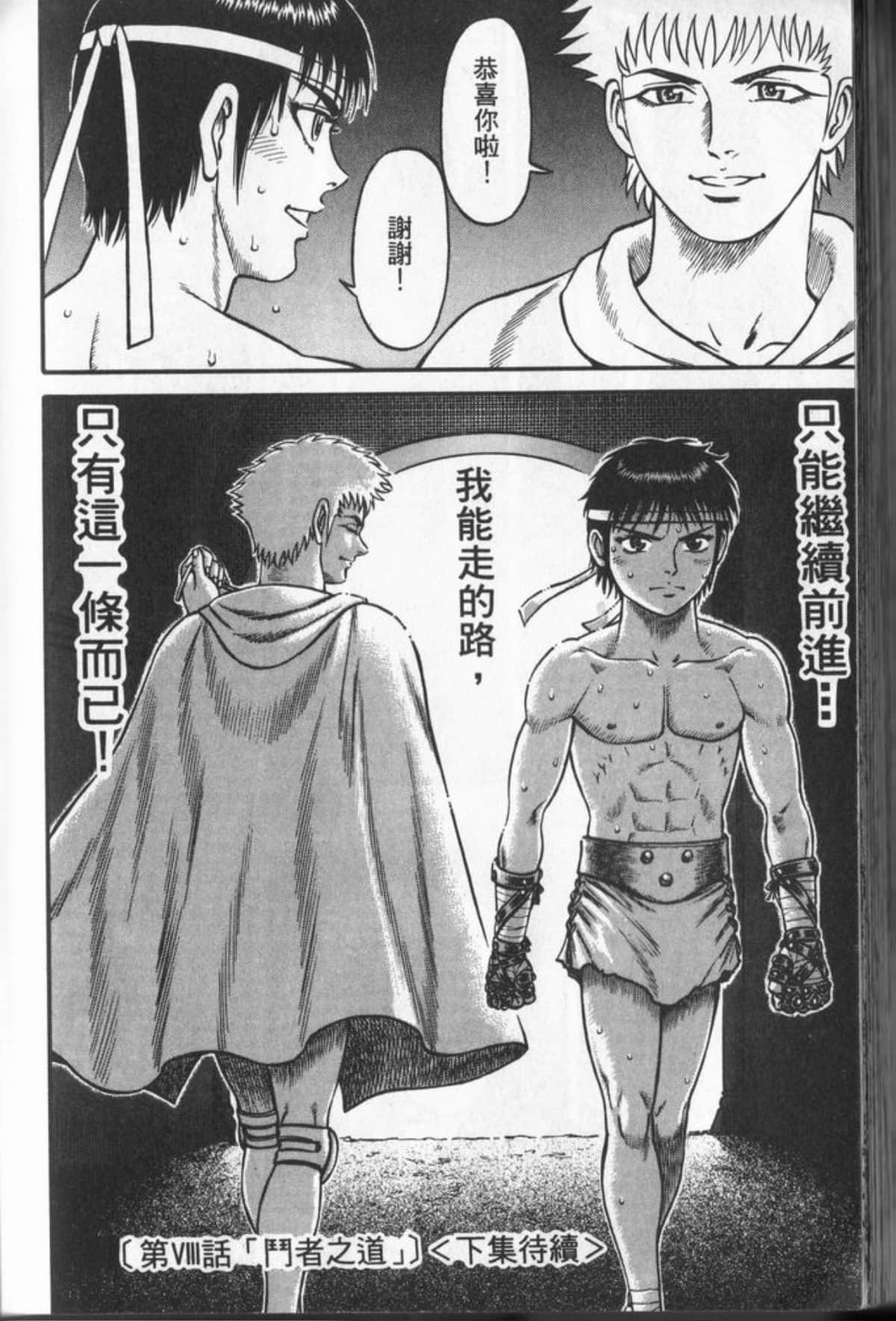 Page 189