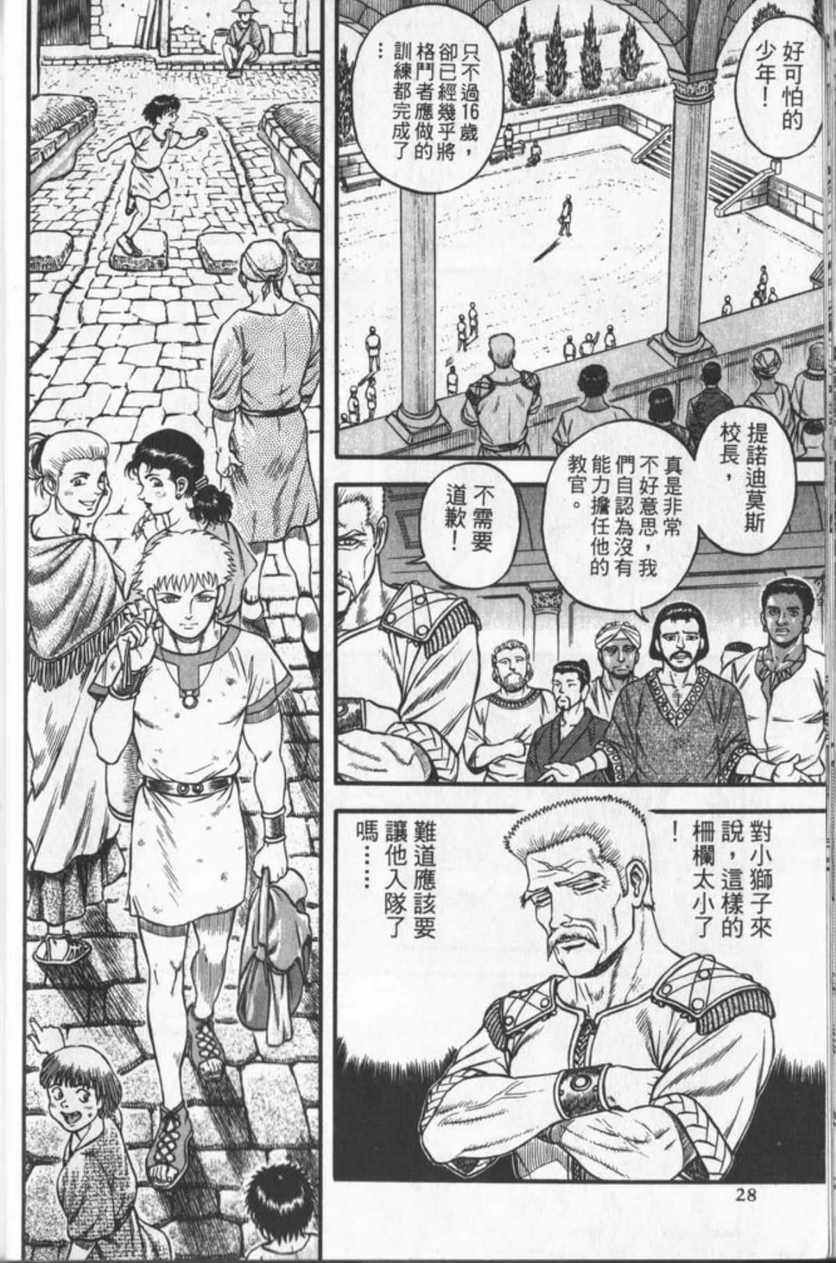 Page 27