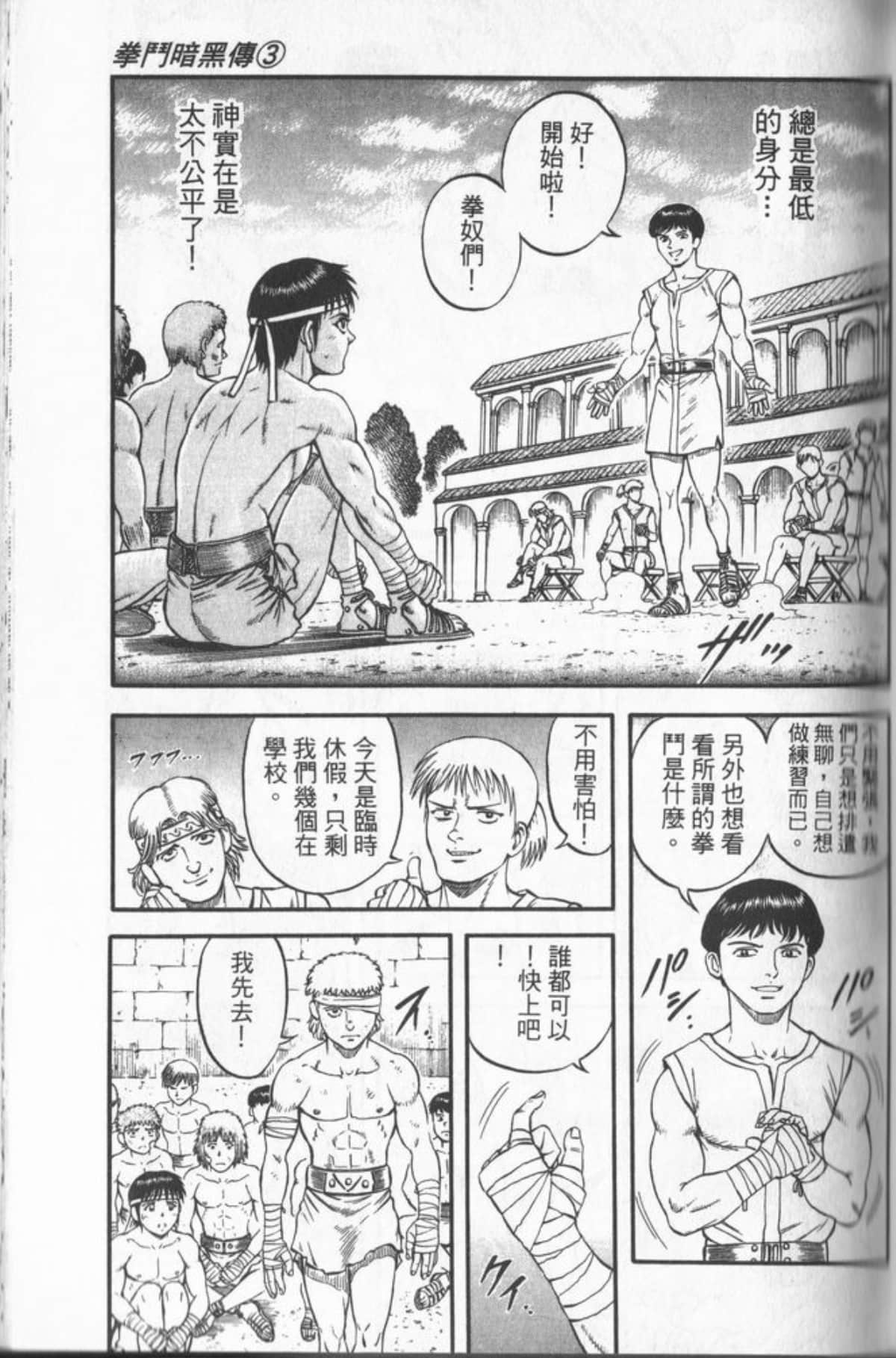 Page 60