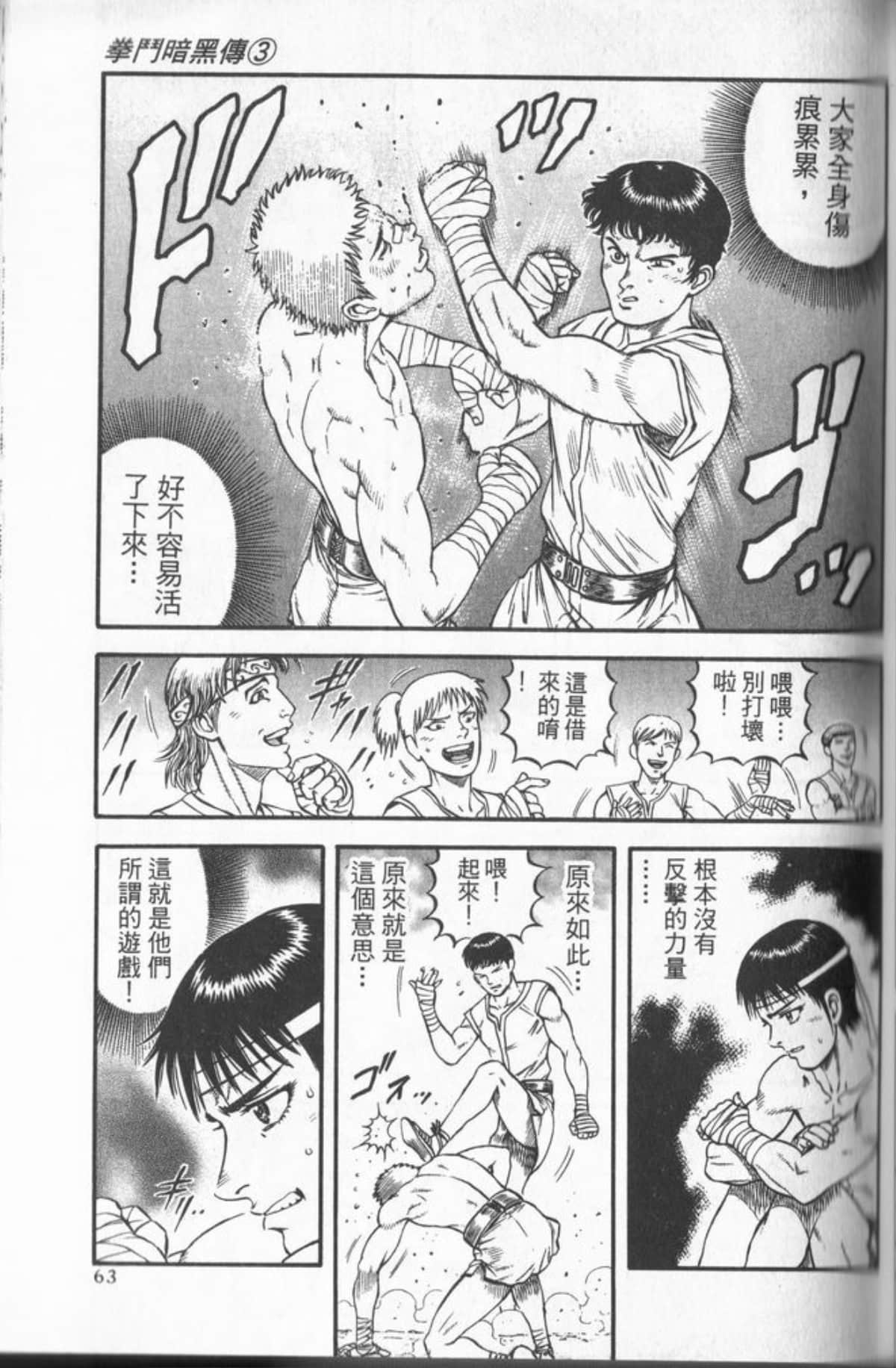Page 62