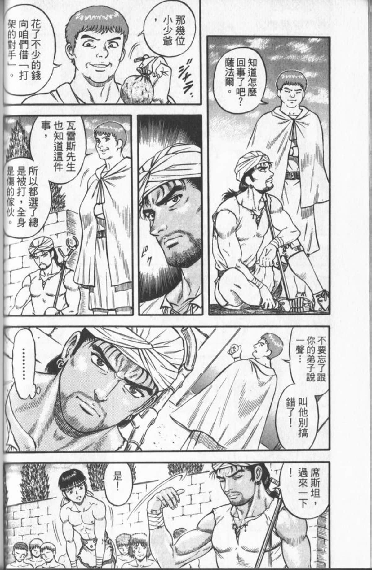 Page 63