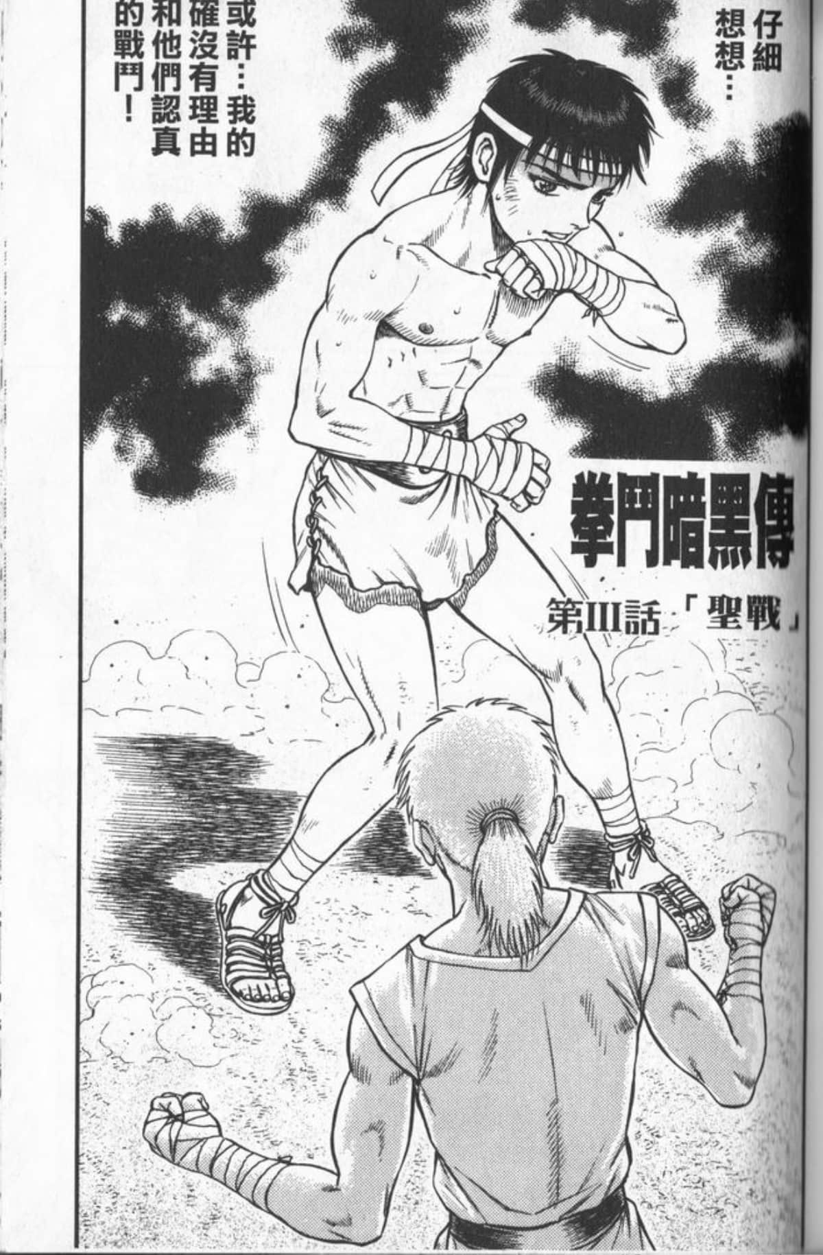 Page 66