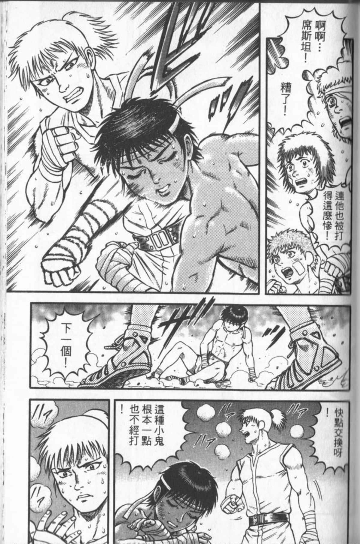 Page 68