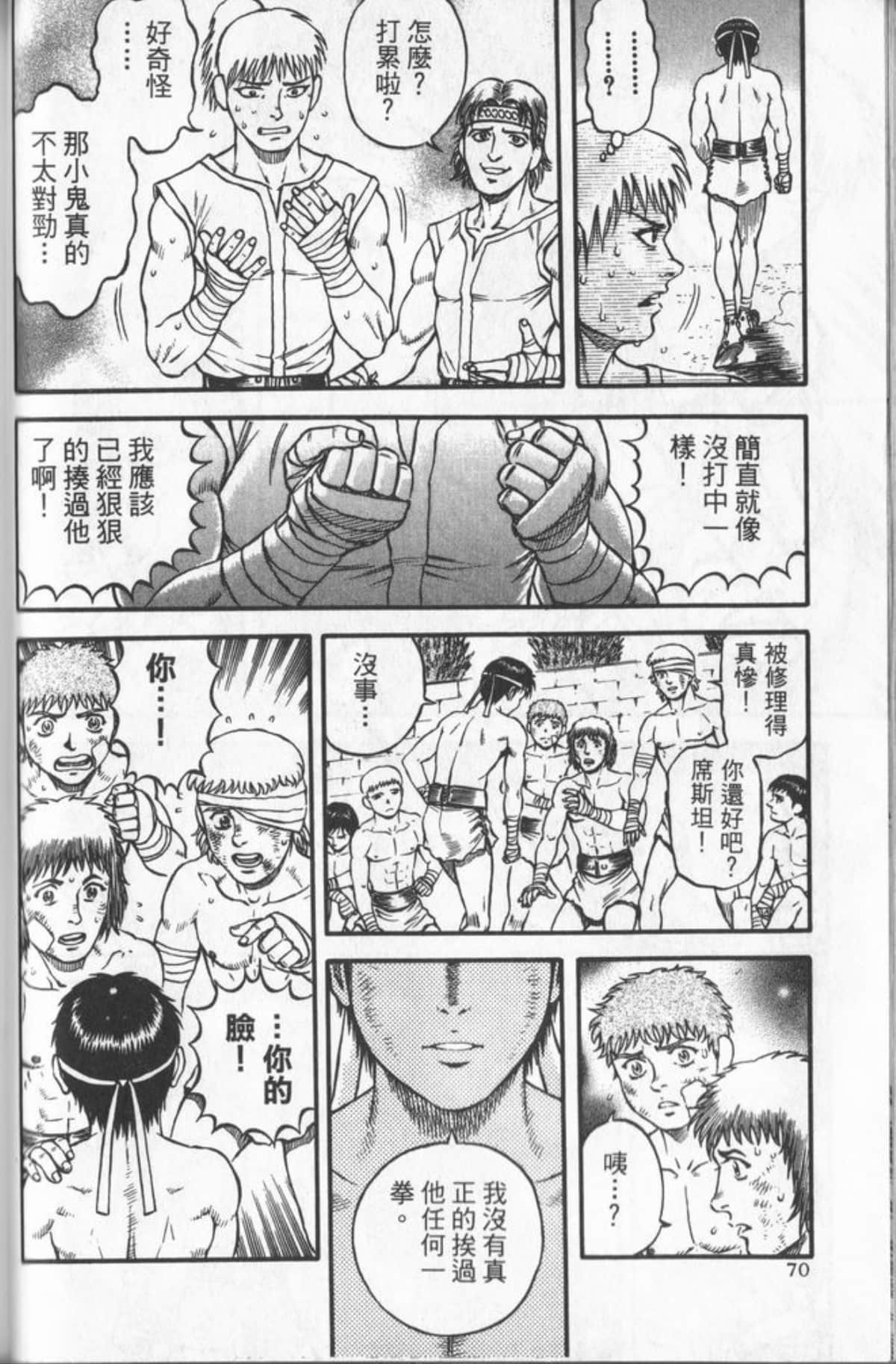 Page 69