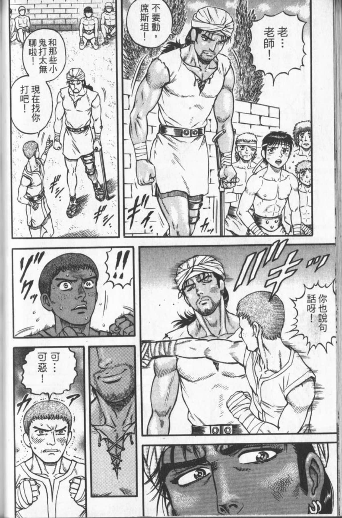 Page 73