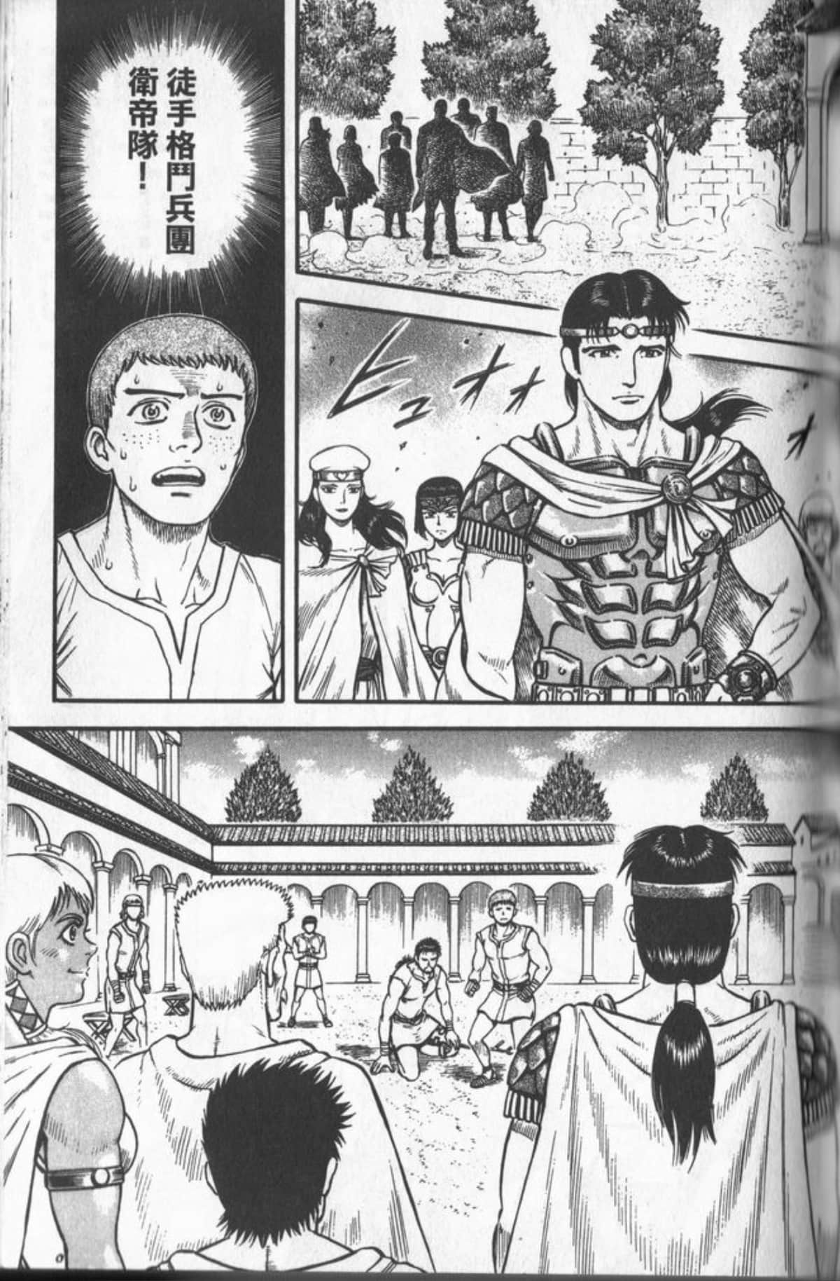 Page 76