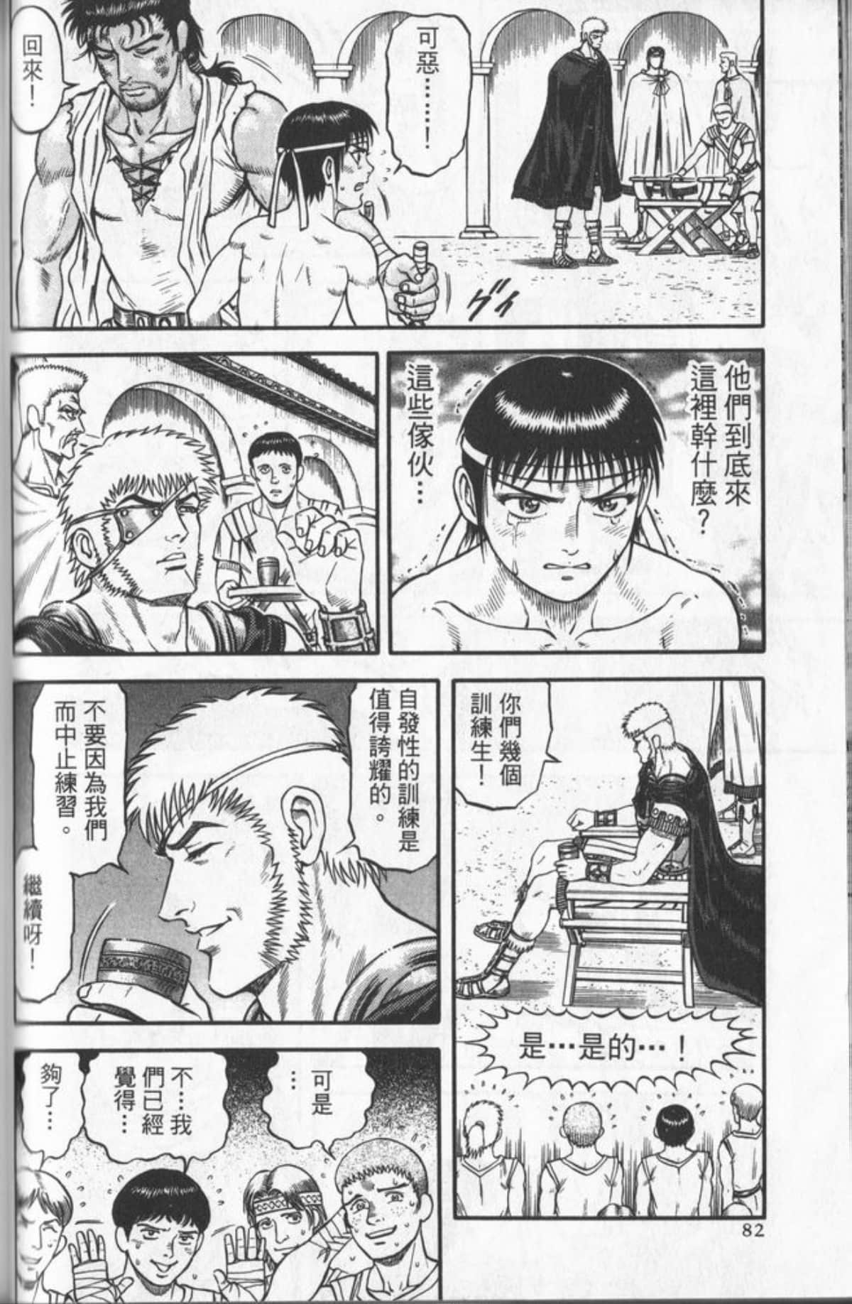 Page 81