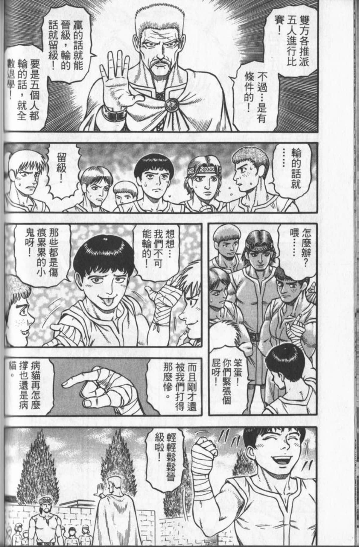 Page 83