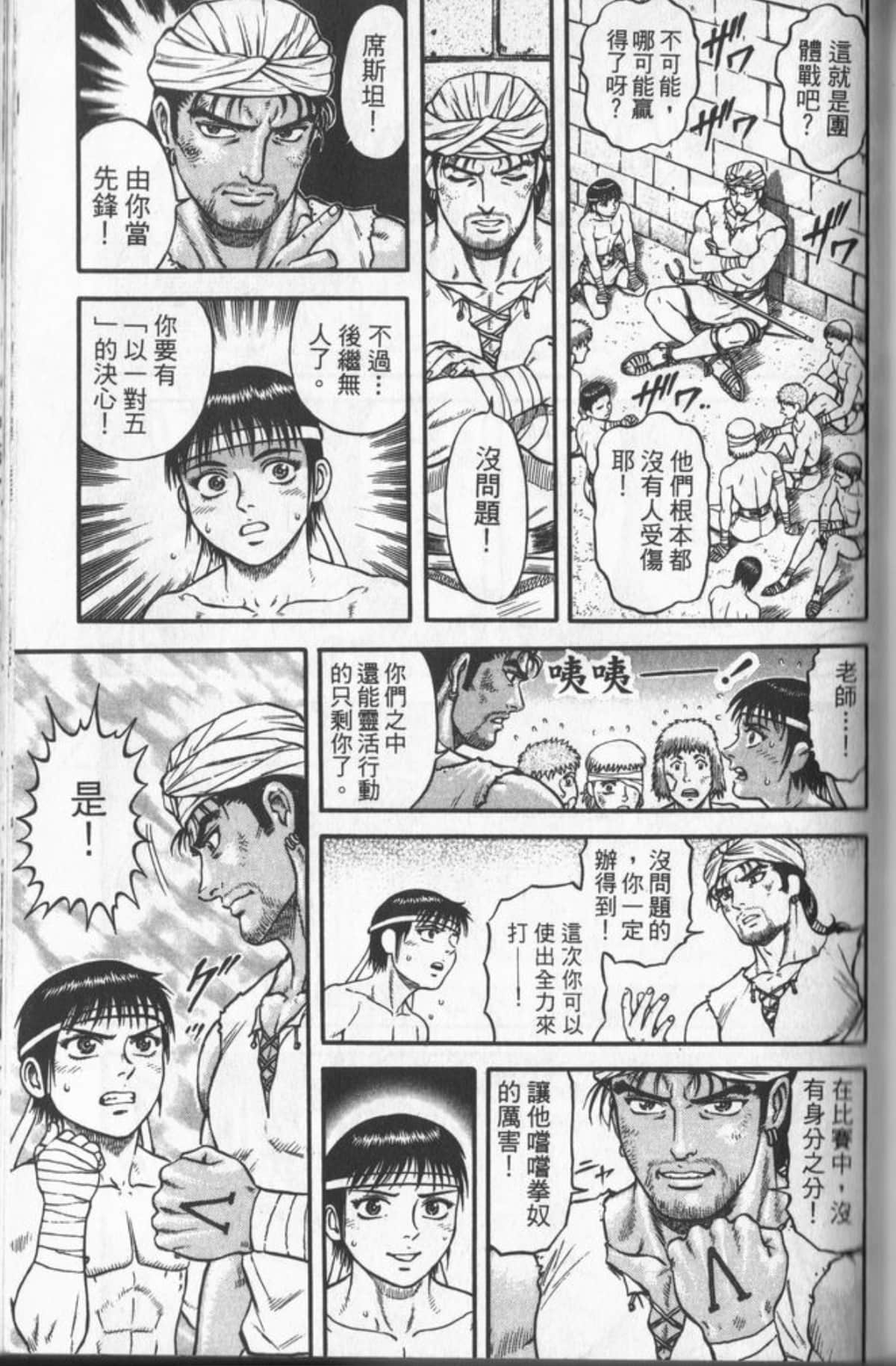 Page 84