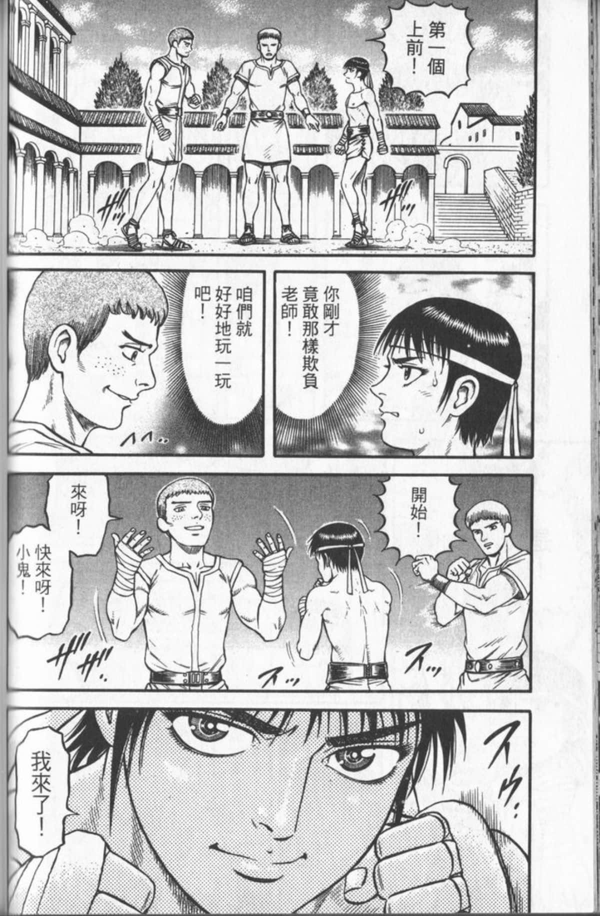 Page 85