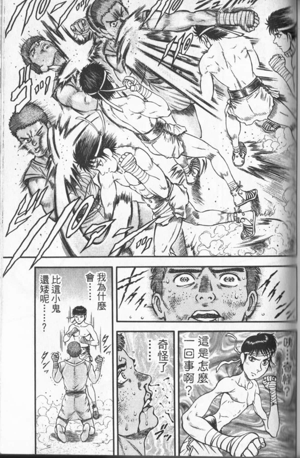 Page 86