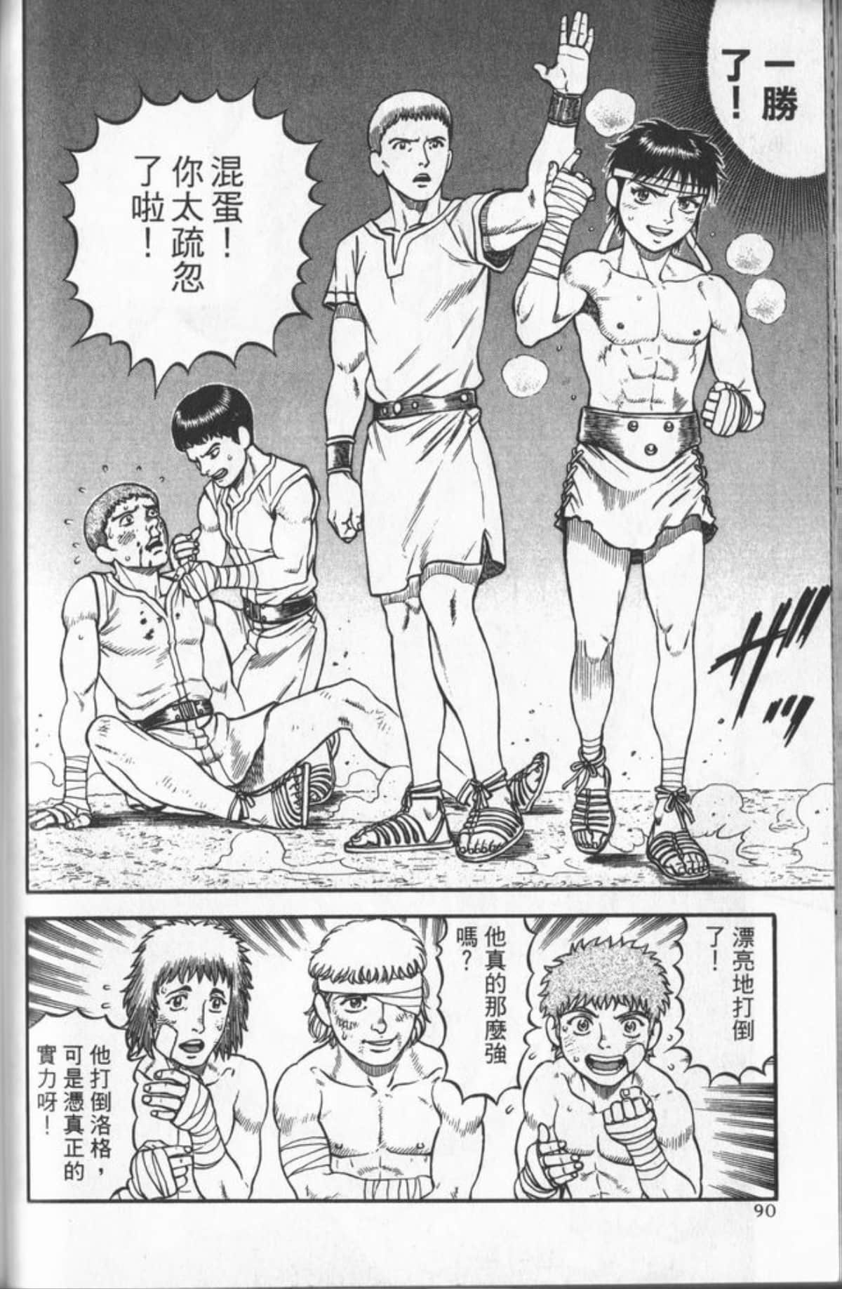 Page 89
