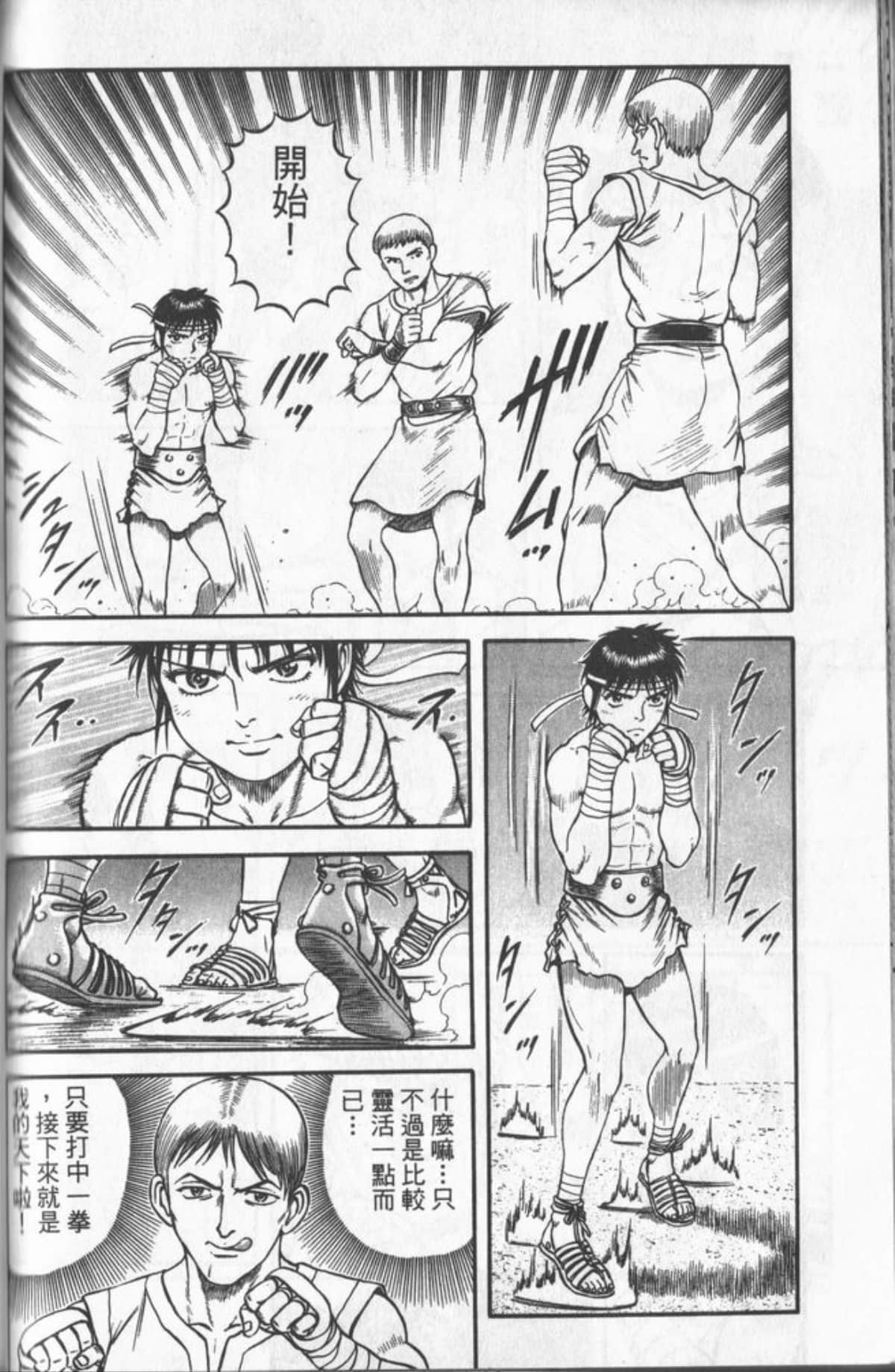 Page 91