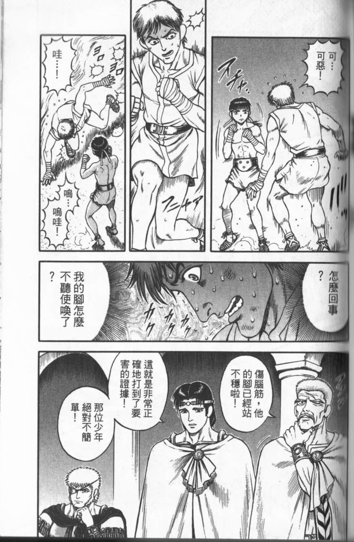 Page 94