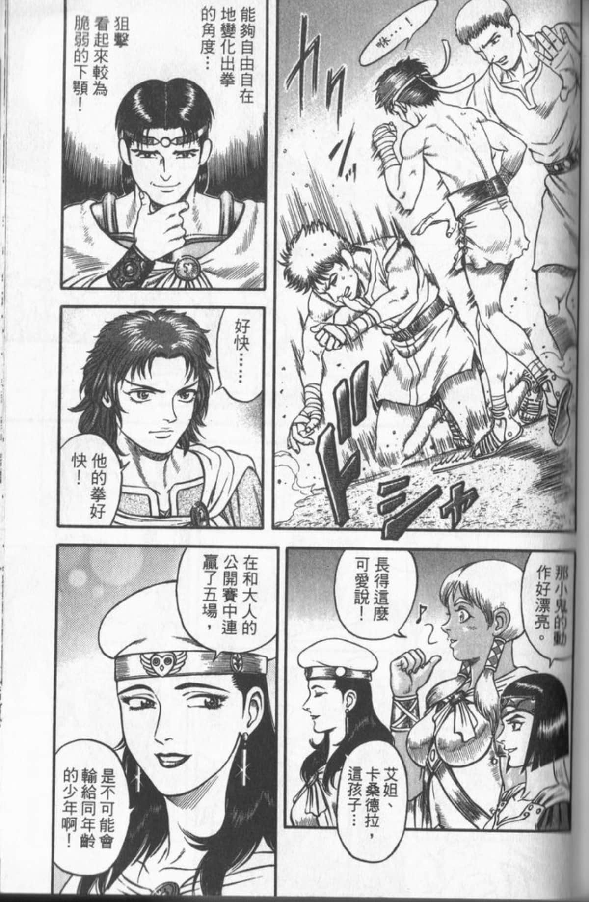 Page 96