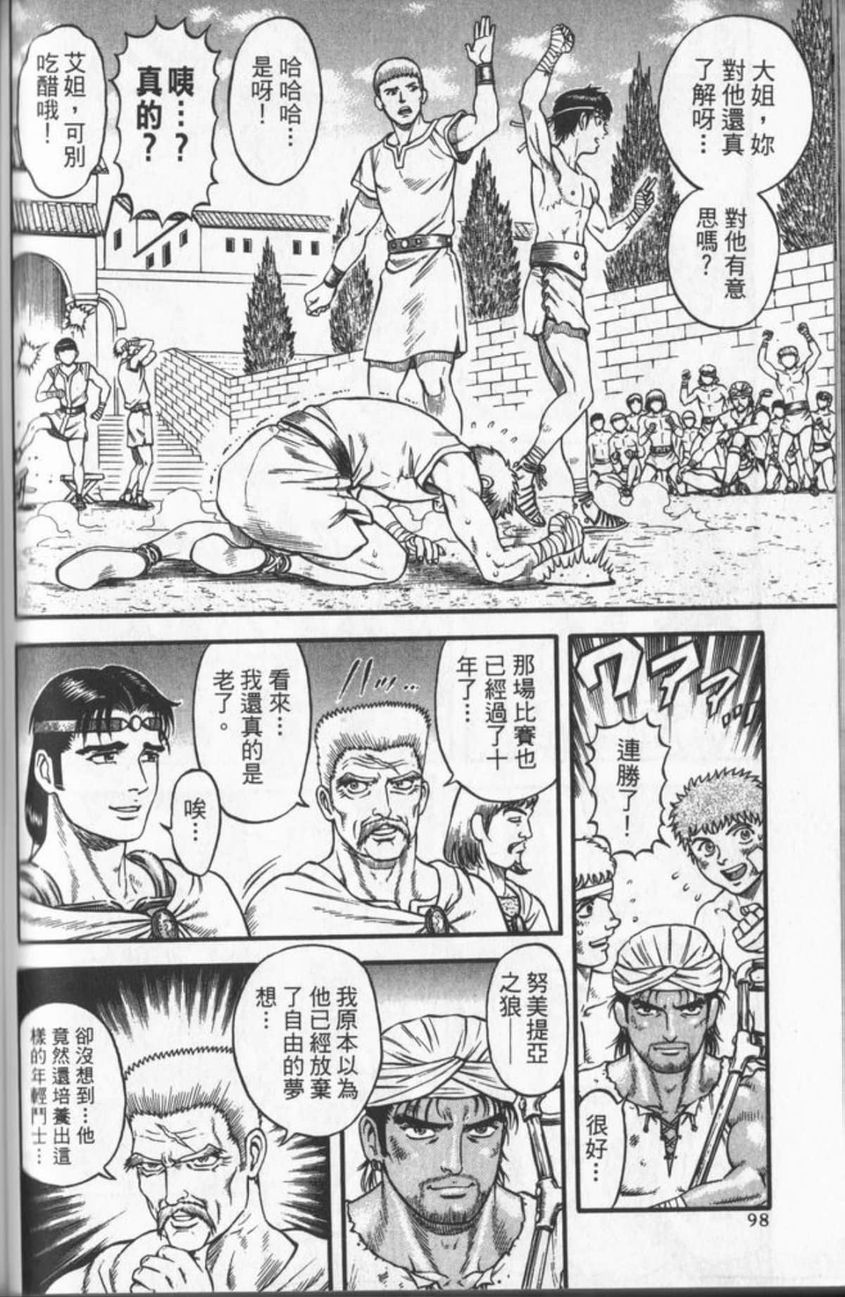 Page 97