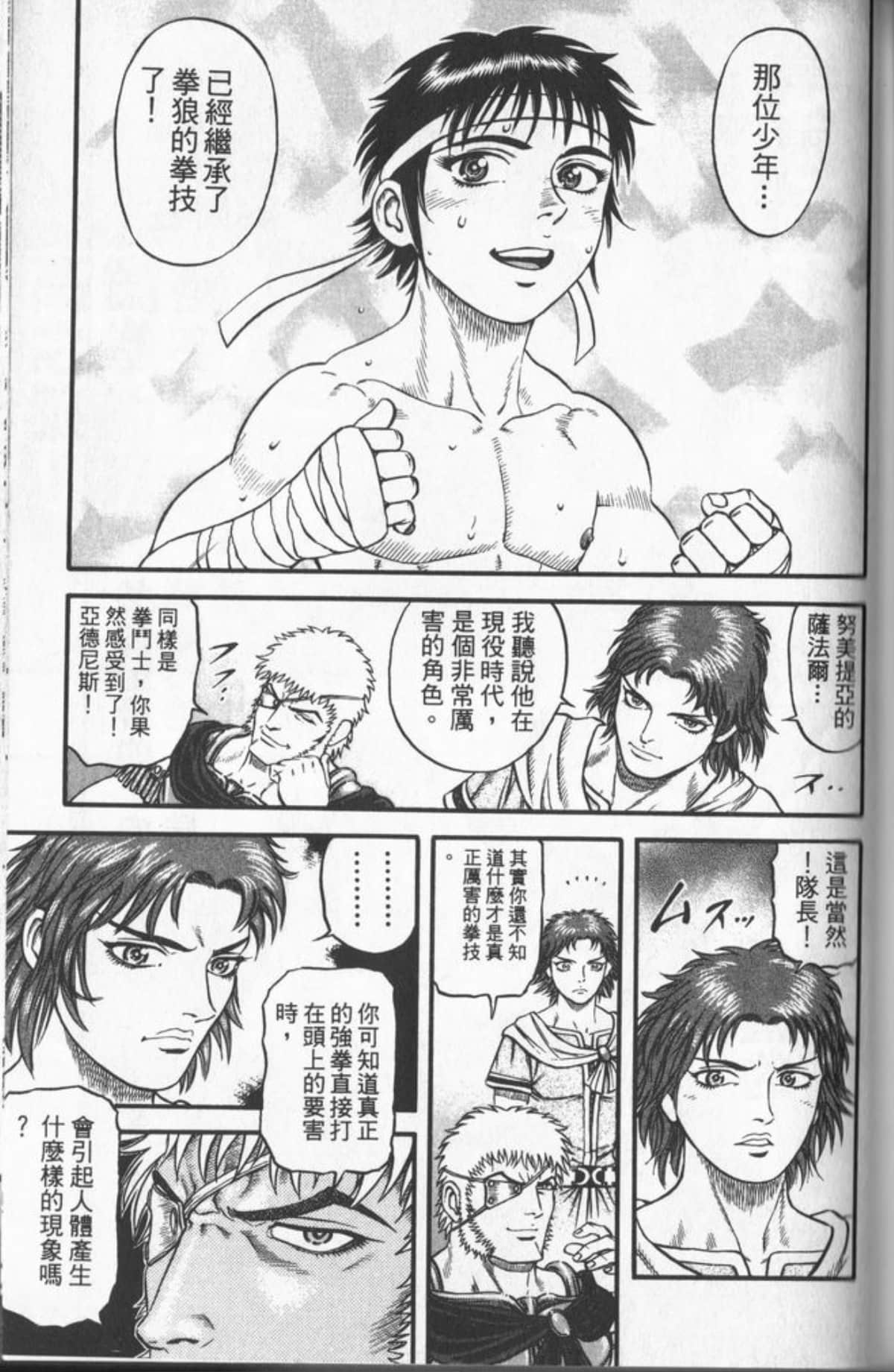 Page 98