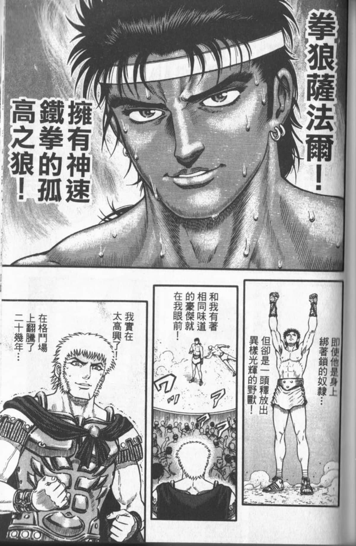 Page 100
