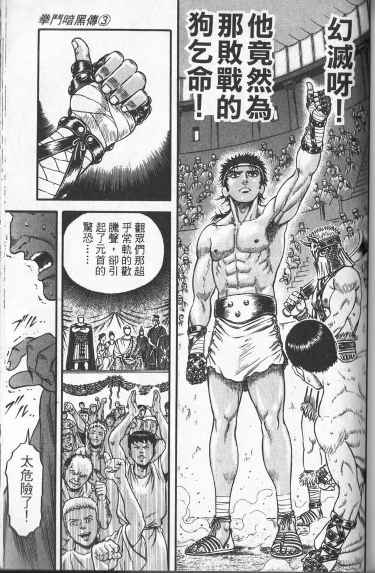 Page 102