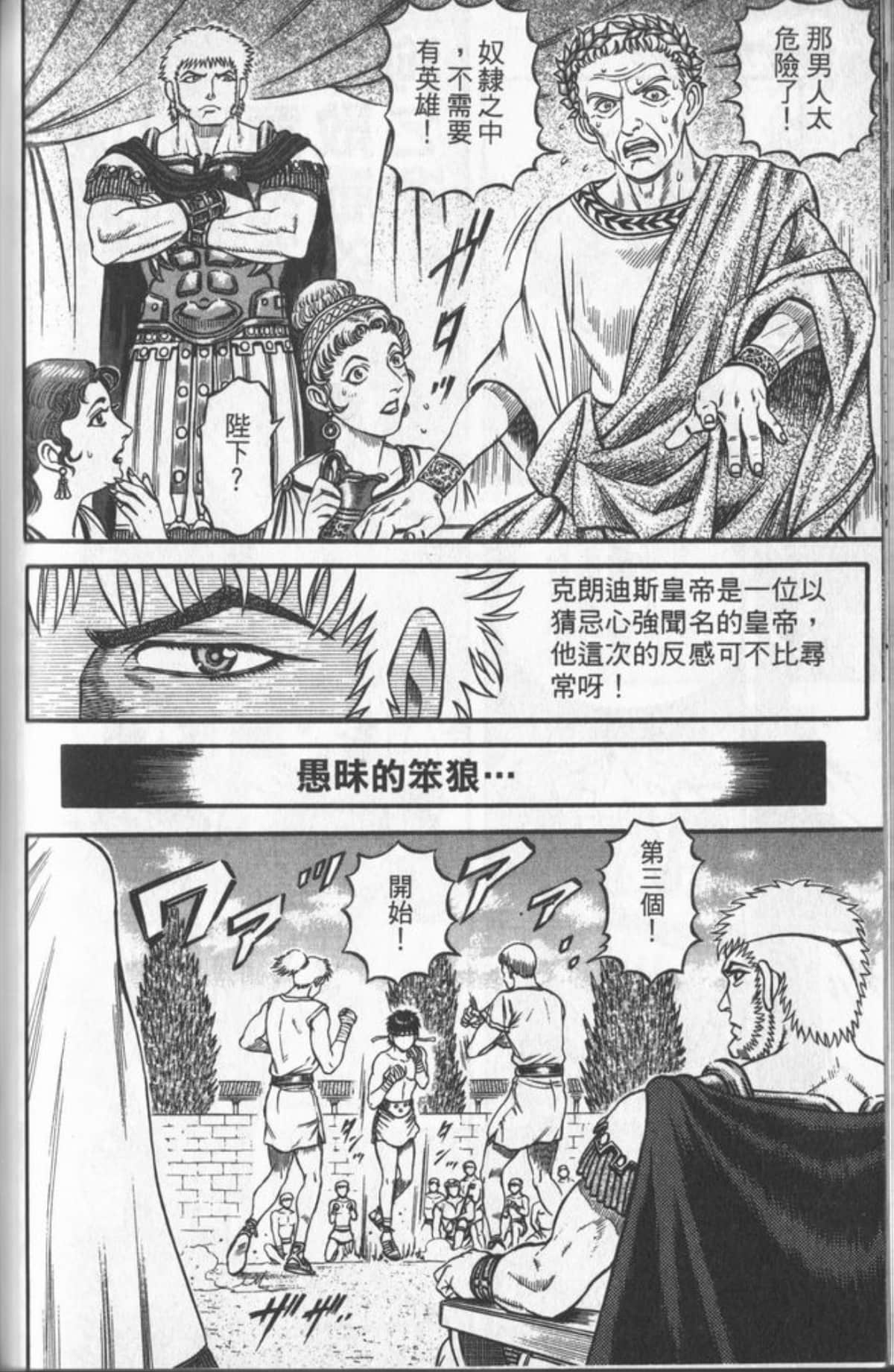 Page 103