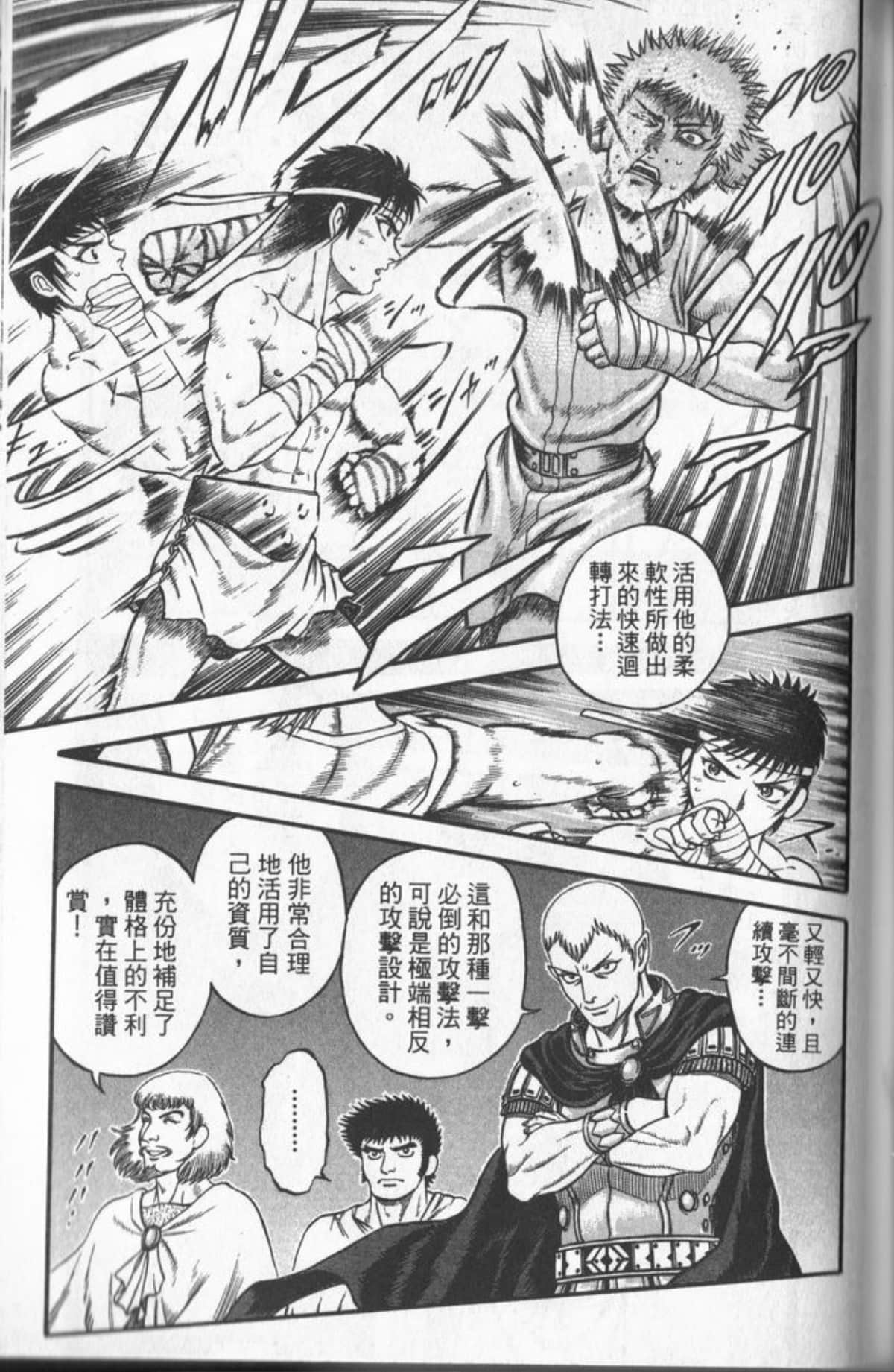 Page 104
