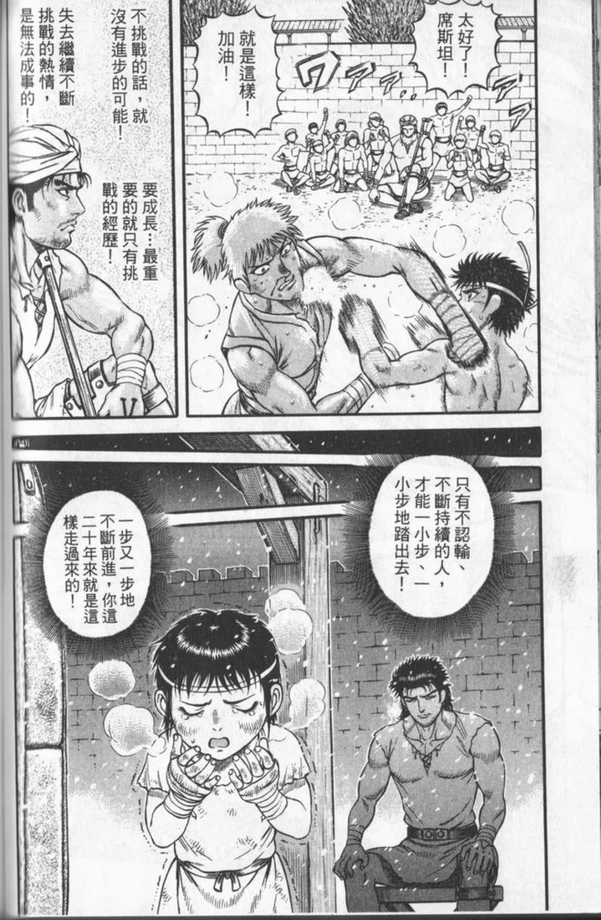 Page 105