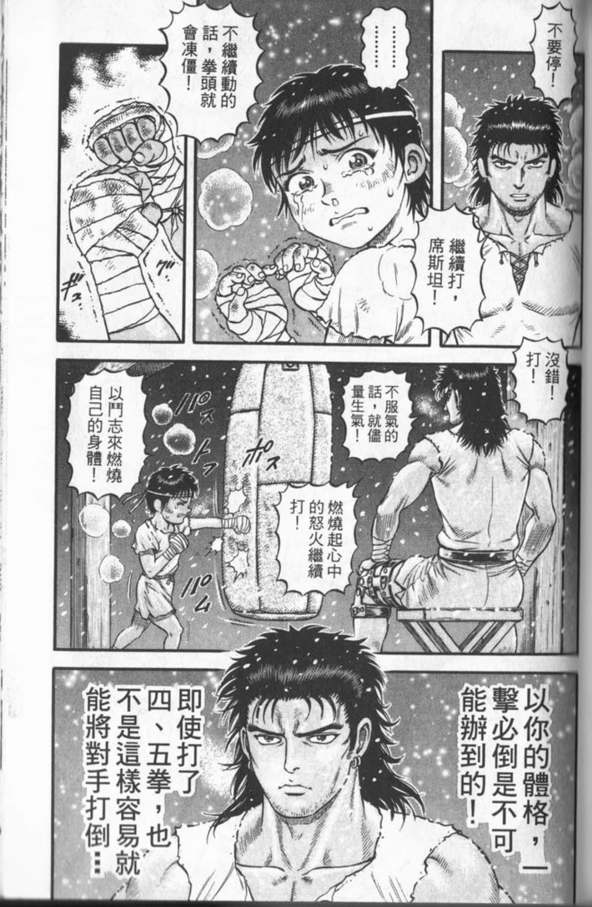 Page 106
