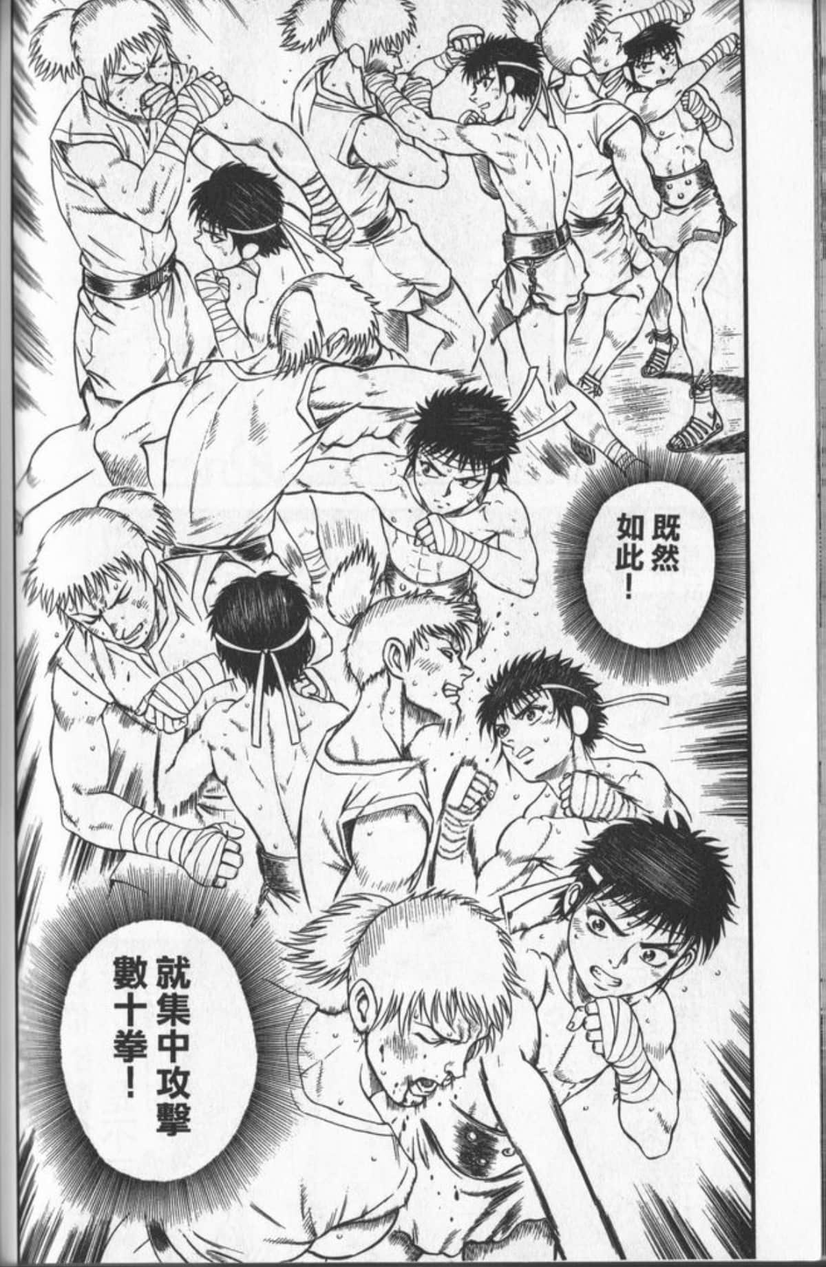 Page 107