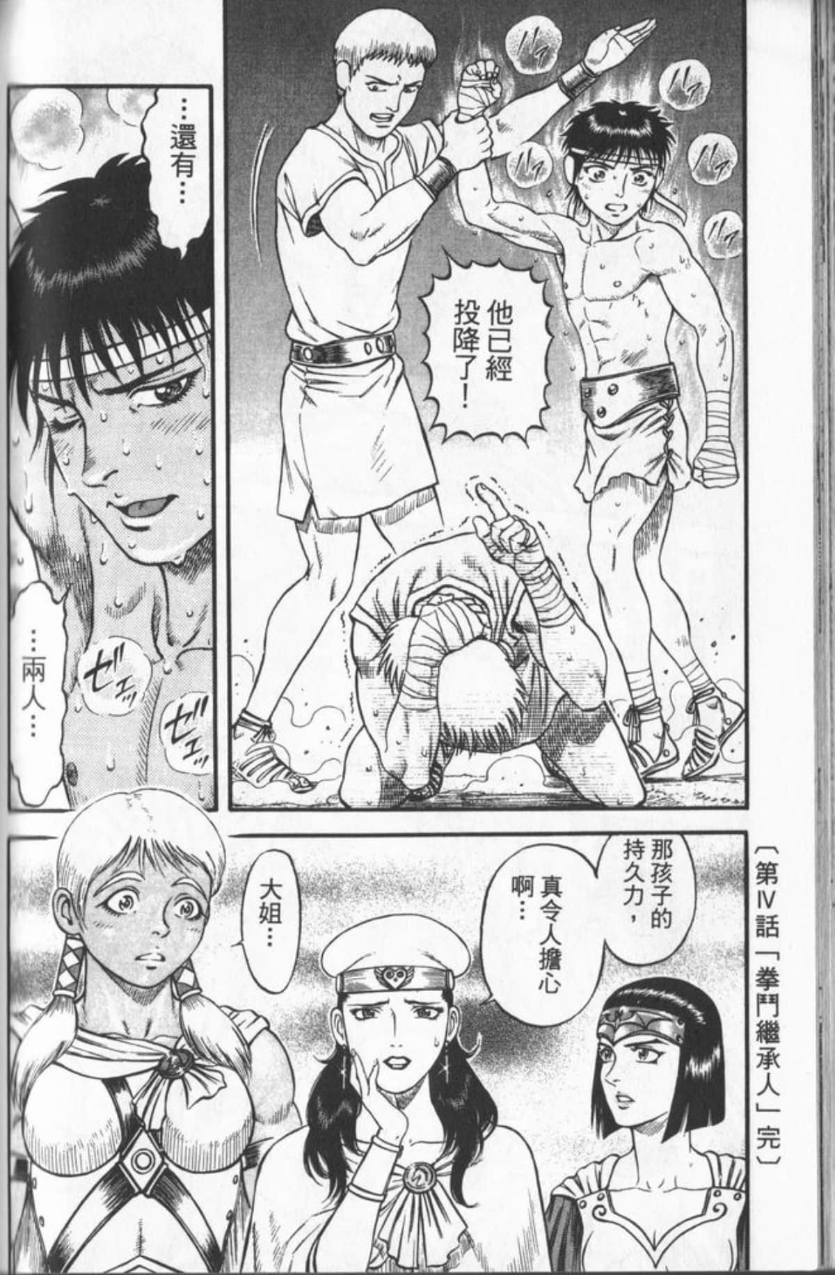Page 109