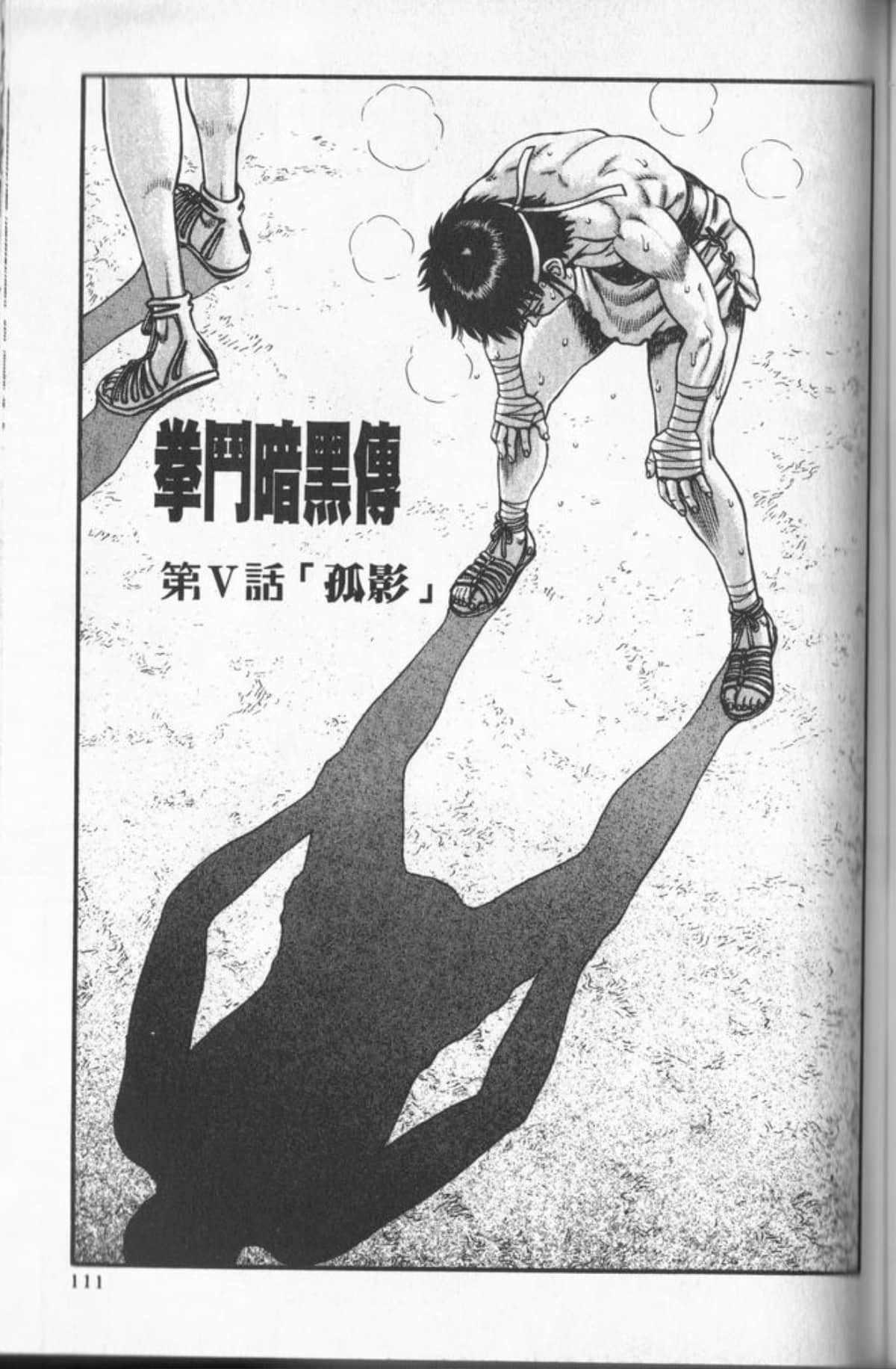 Page 110