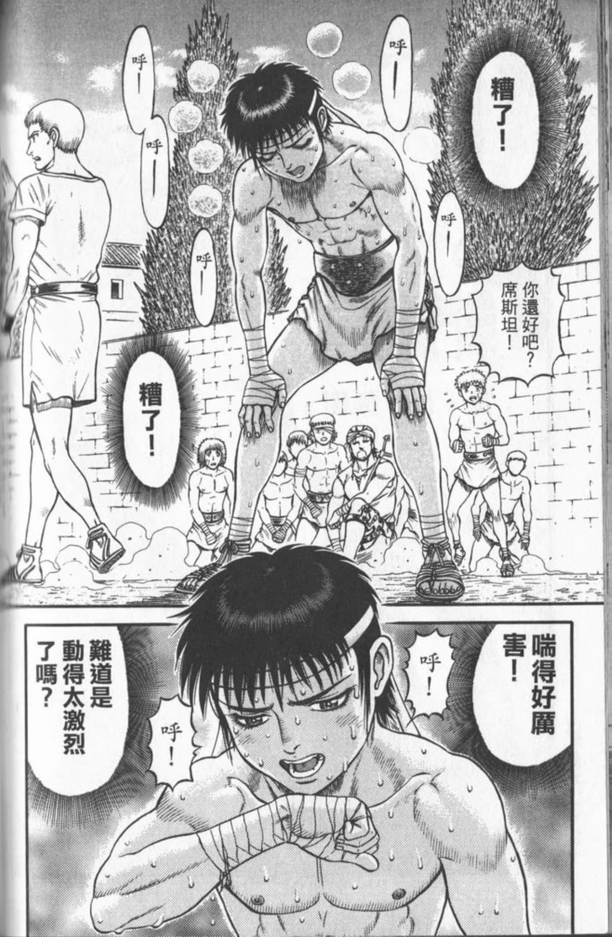 Page 111