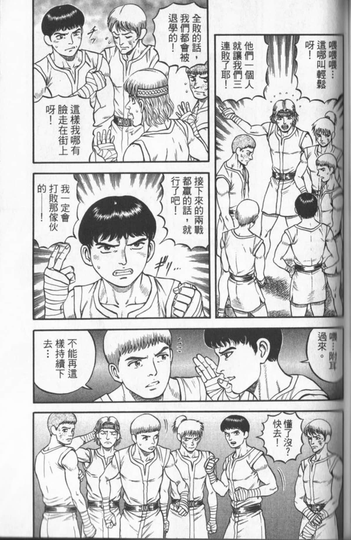 Page 114