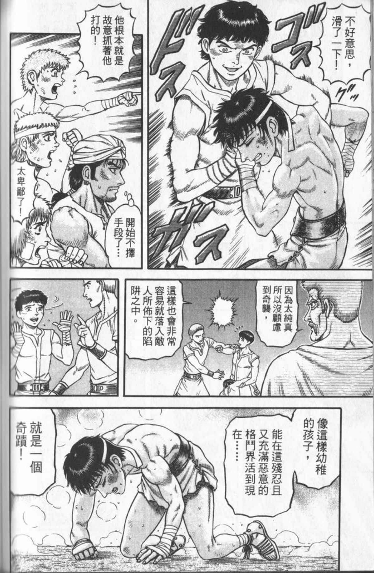 Page 117