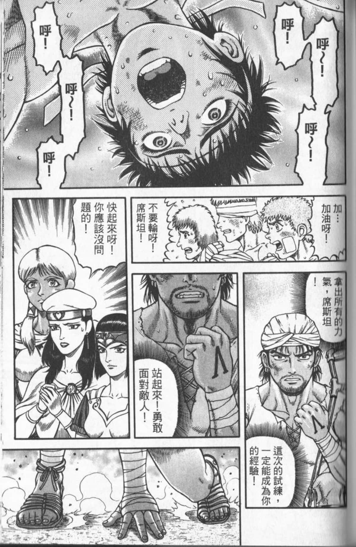Page 118