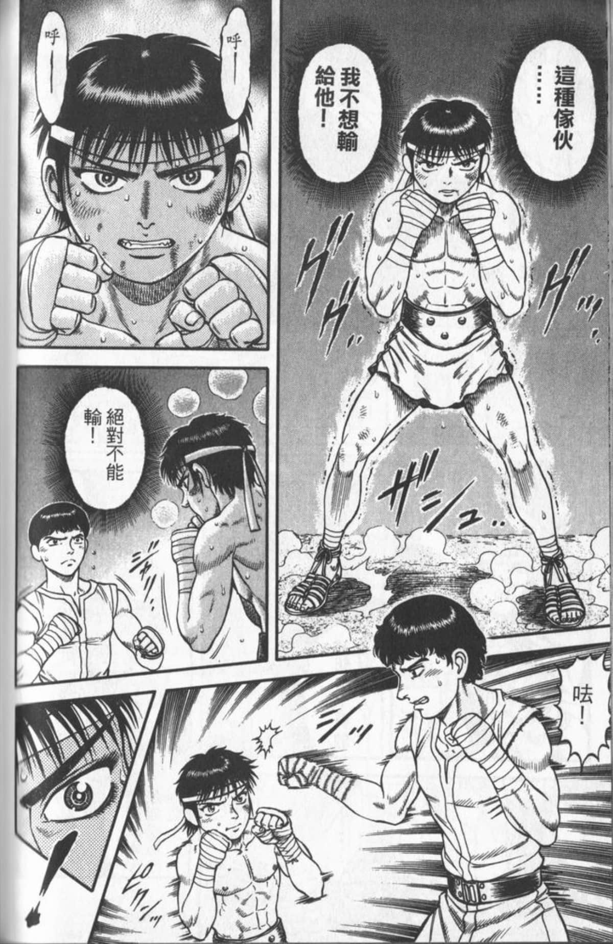 Page 119