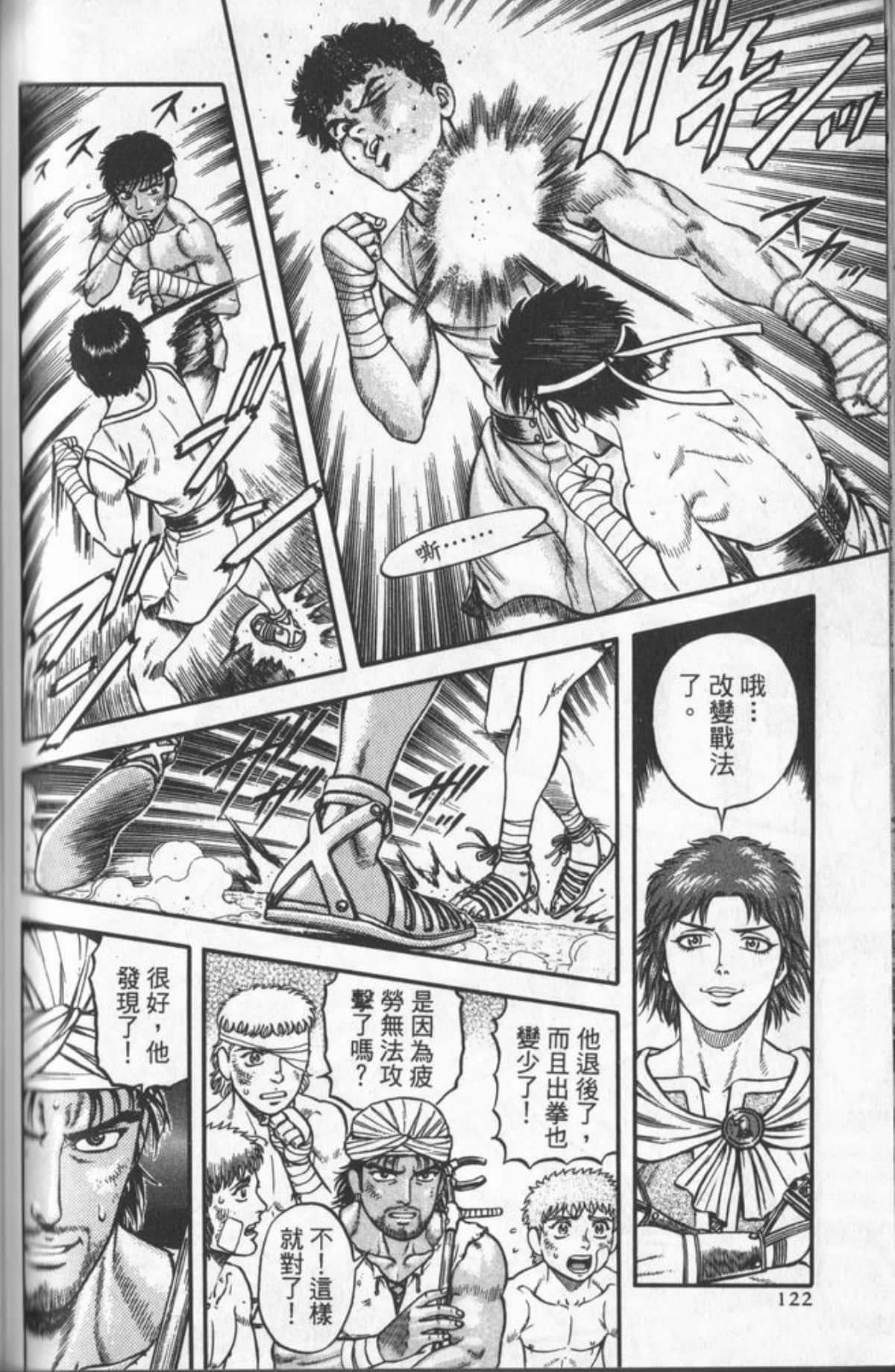 Page 121