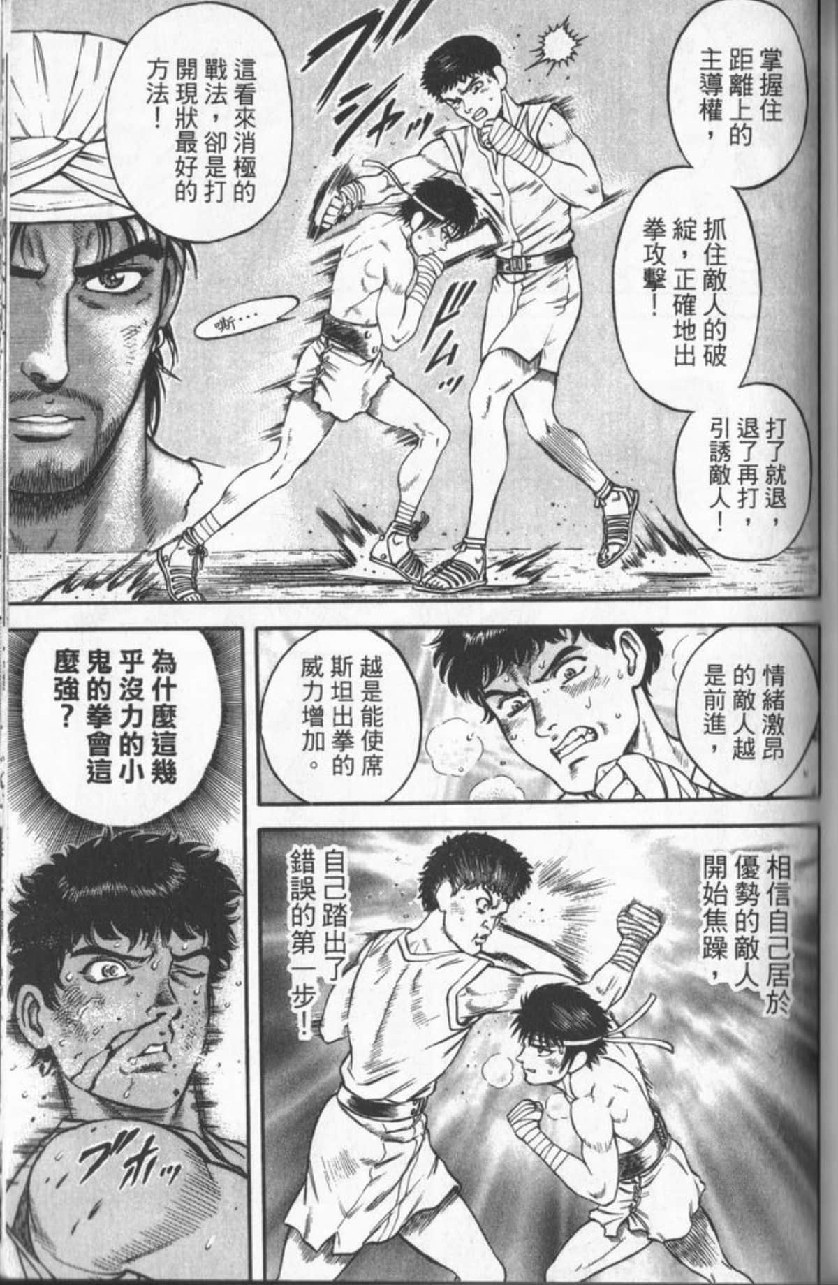 Page 122