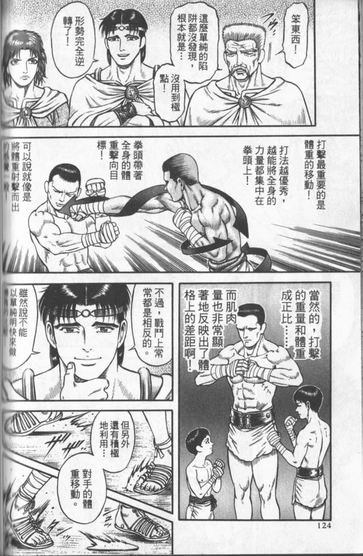 Page 123