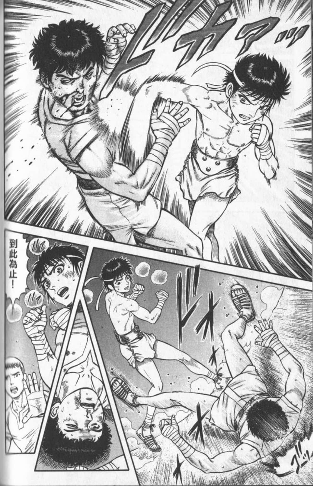 Page 125