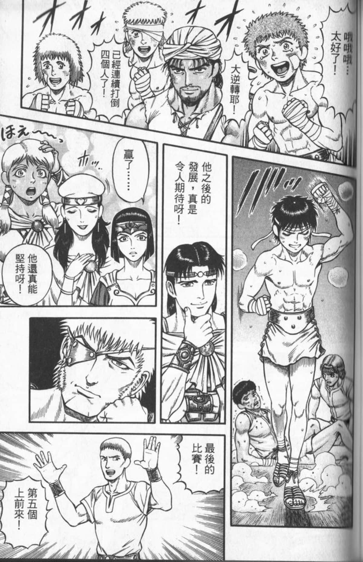 Page 126